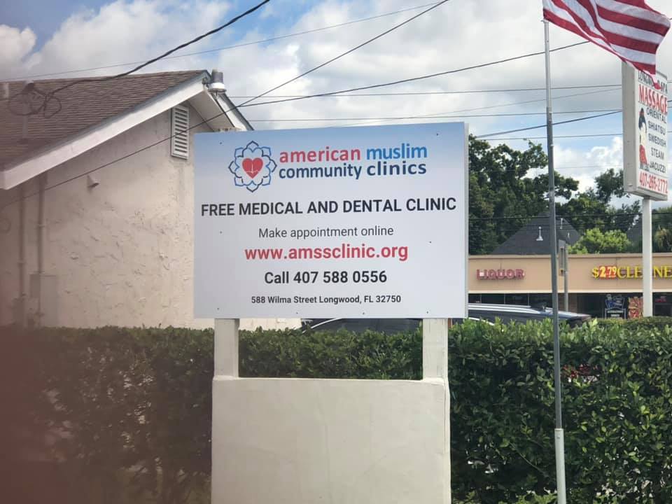 Projects Free Medical Dental Clinic Launchgood