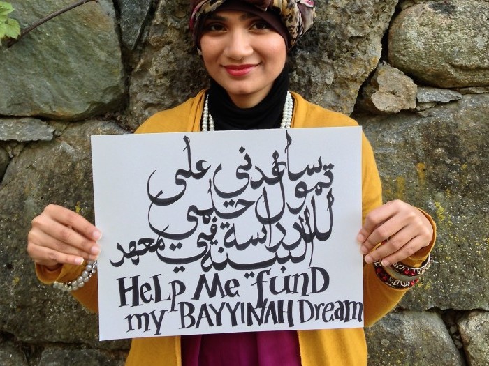 Projects Calligraphy for Bayyinah Dream LaunchGood