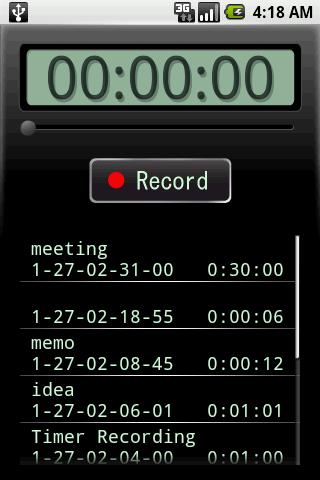 recording app process server