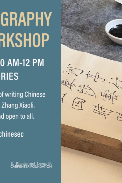 Chinese Calligraphy & Poetry Workshop