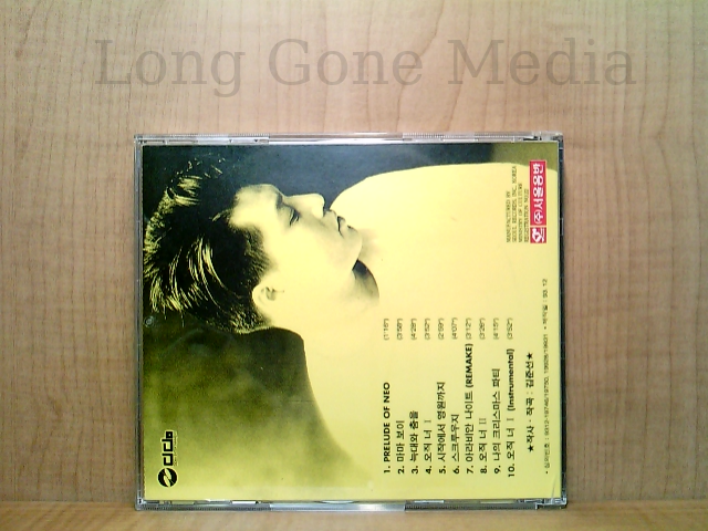 Seori 限定CD The Long Night 韓国 JUNG KOOK Seori - 긴 밤 (The Long