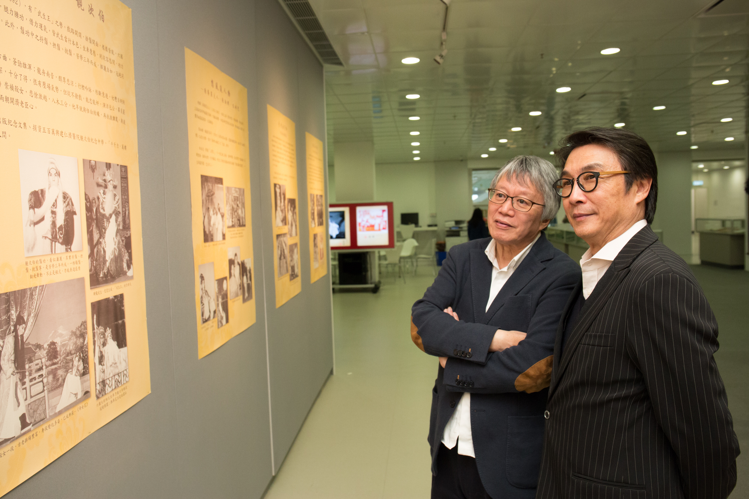 相集photo Gallery 九十風華帝女花 香港中文大學圖書館任白珍藏展 Libguides At The Chinese University Of Hong Kong