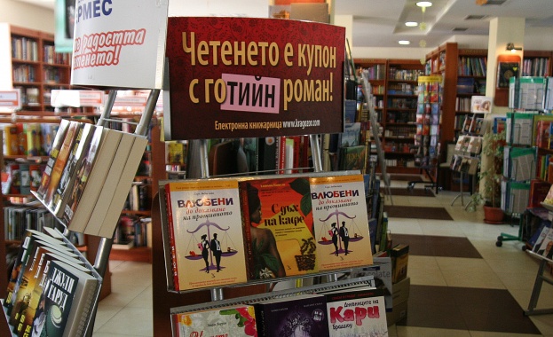 Bulgarian Literature Improve Your Language Skills Bulgarian