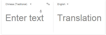 Google Translate