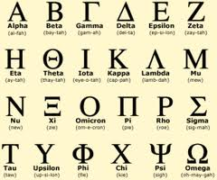 Greek Language and Literature Guide