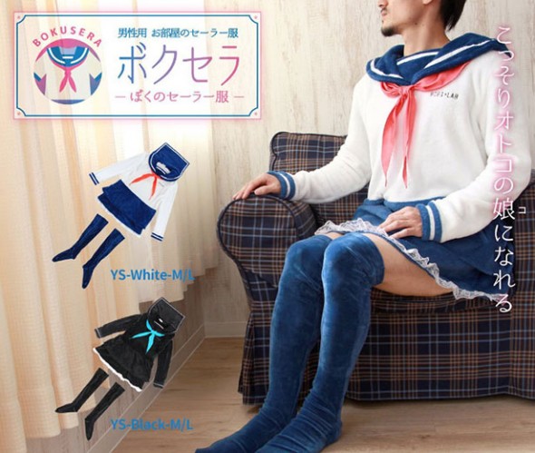 A marca Bibi Lab se inspirou em 180216-pijama-sailor-moon05