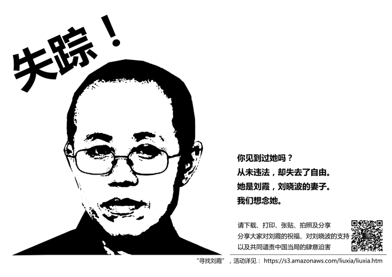 Postcard-Outside-Chinese