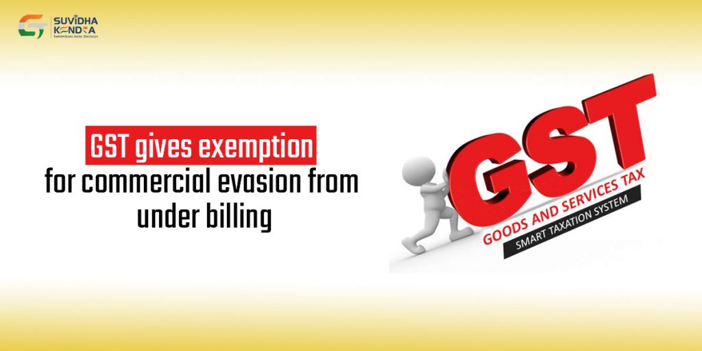 GST gives exemption for commercial evasion from under billing