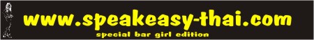 Speakeasy-thai