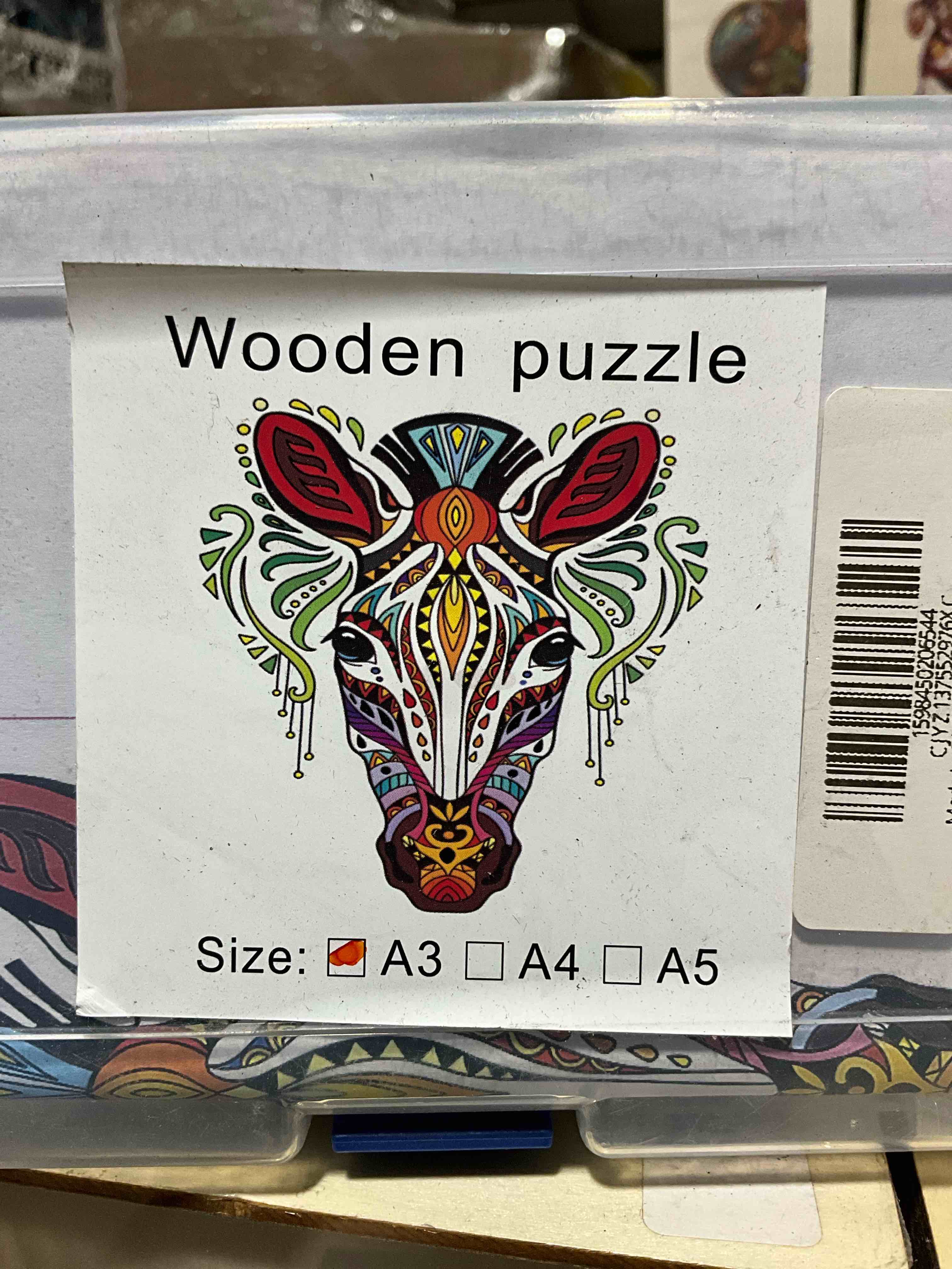 Wooden Puzzle, Size A3