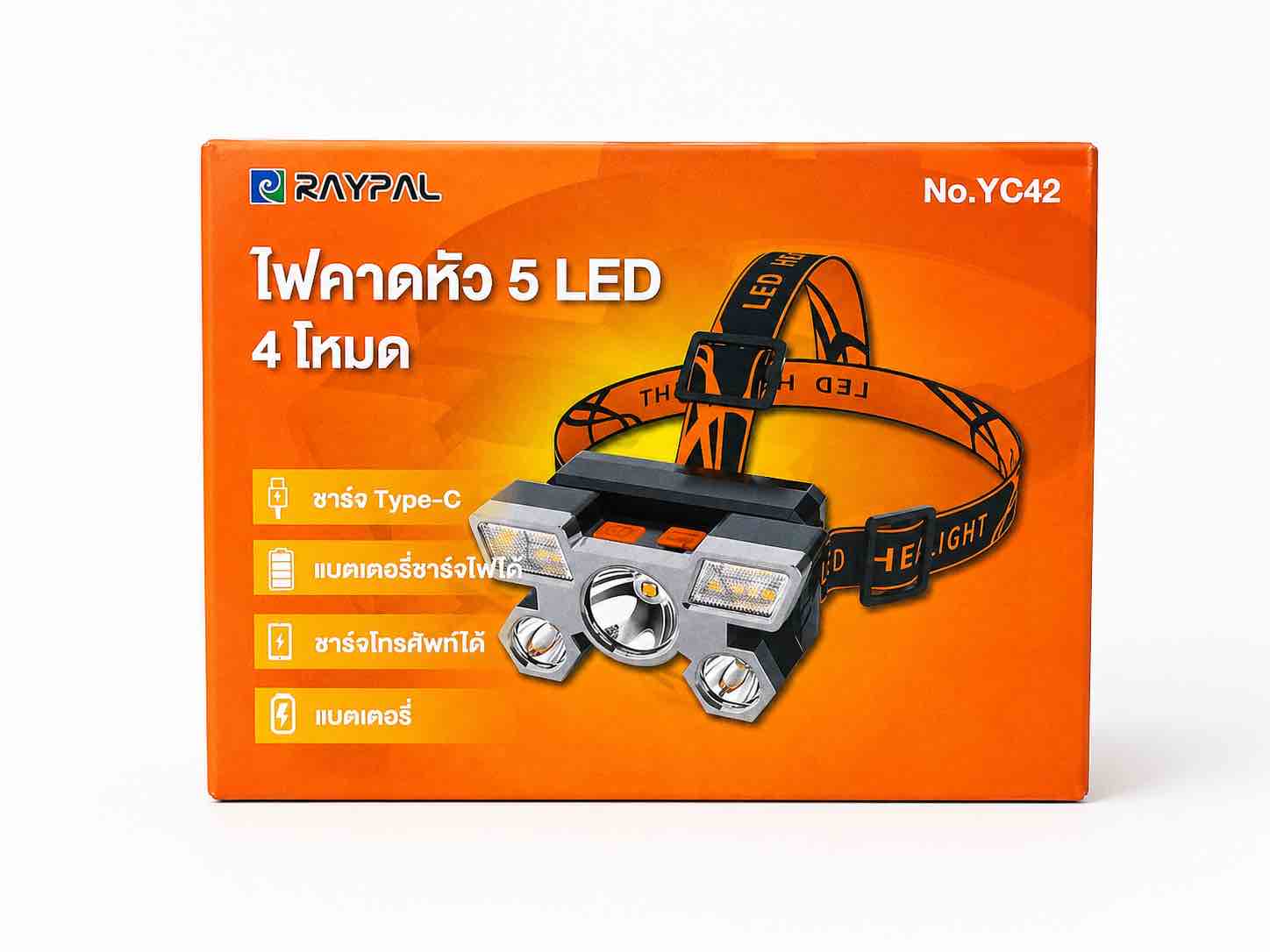 Rechargeable five LED headlamp 