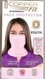 Copper Fit Girls' Guardwell Face Cover and Neck Gaiter