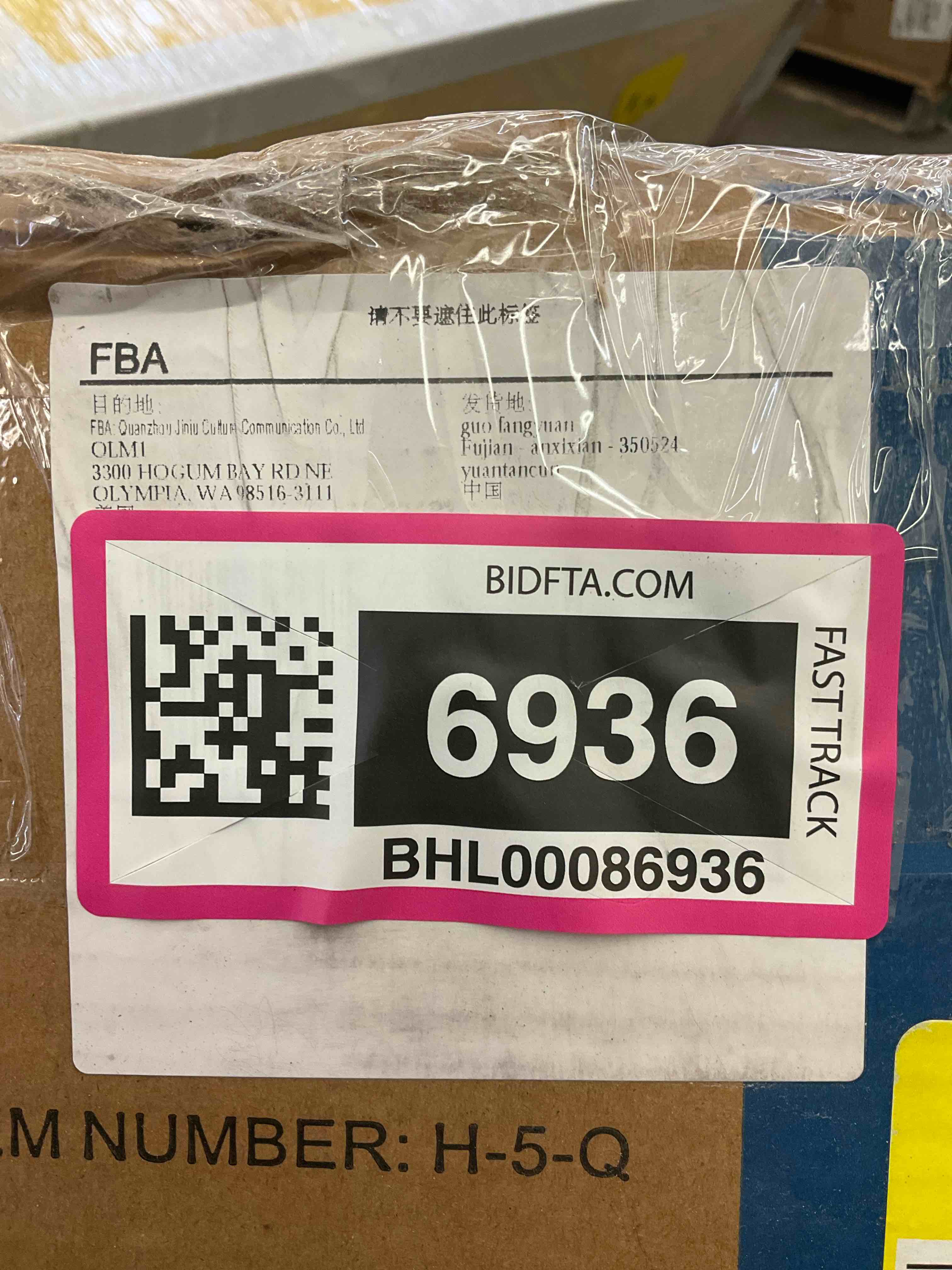 https://s3.amazonaws.com/lotting-images-prod/BargainHunt/BHL00086936_1722458057510.jpeg