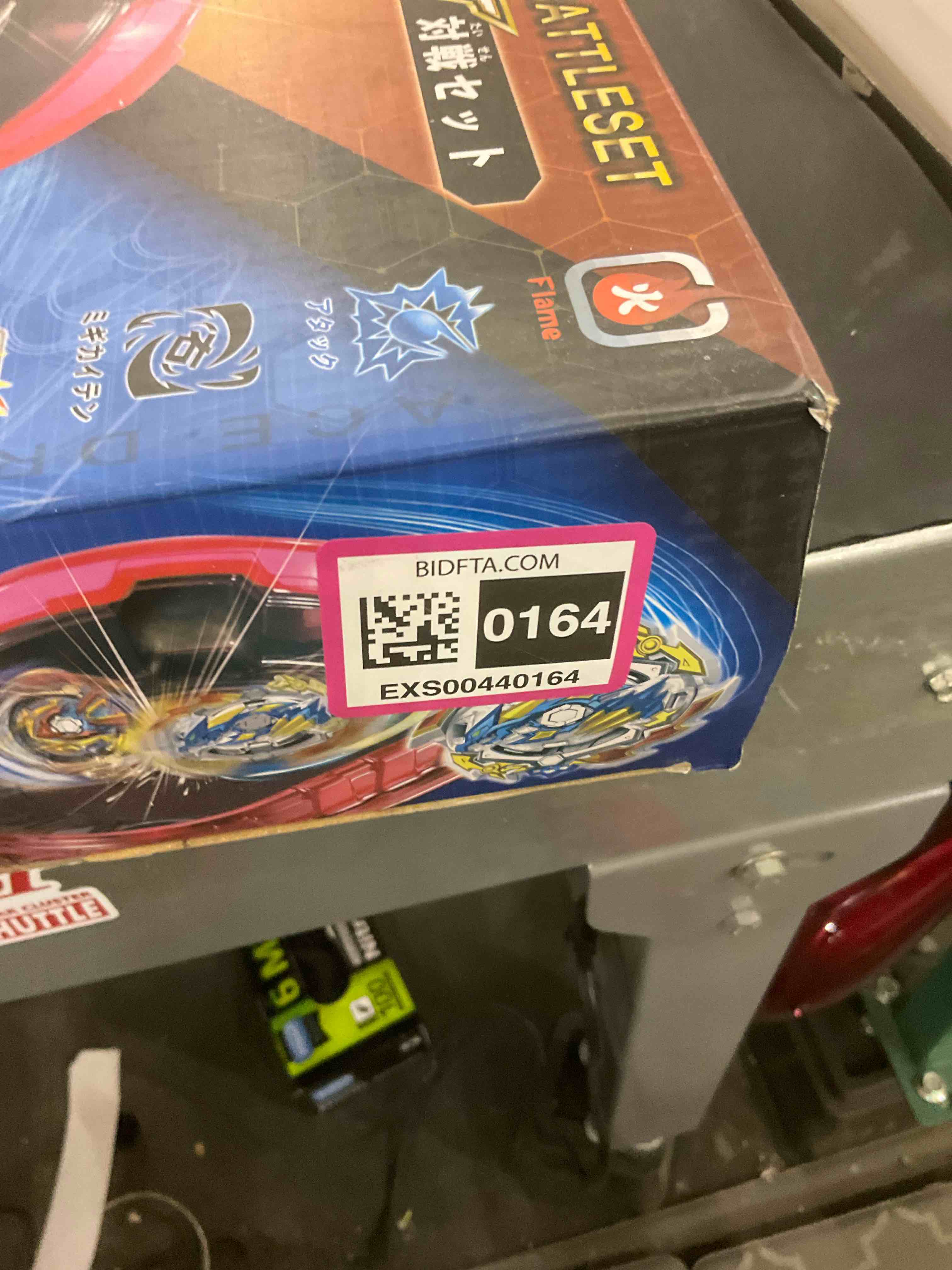 https://s3.amazonaws.com/lotting-images-prod/BargainHunt/EXS00440164_1710349798273.jpeg