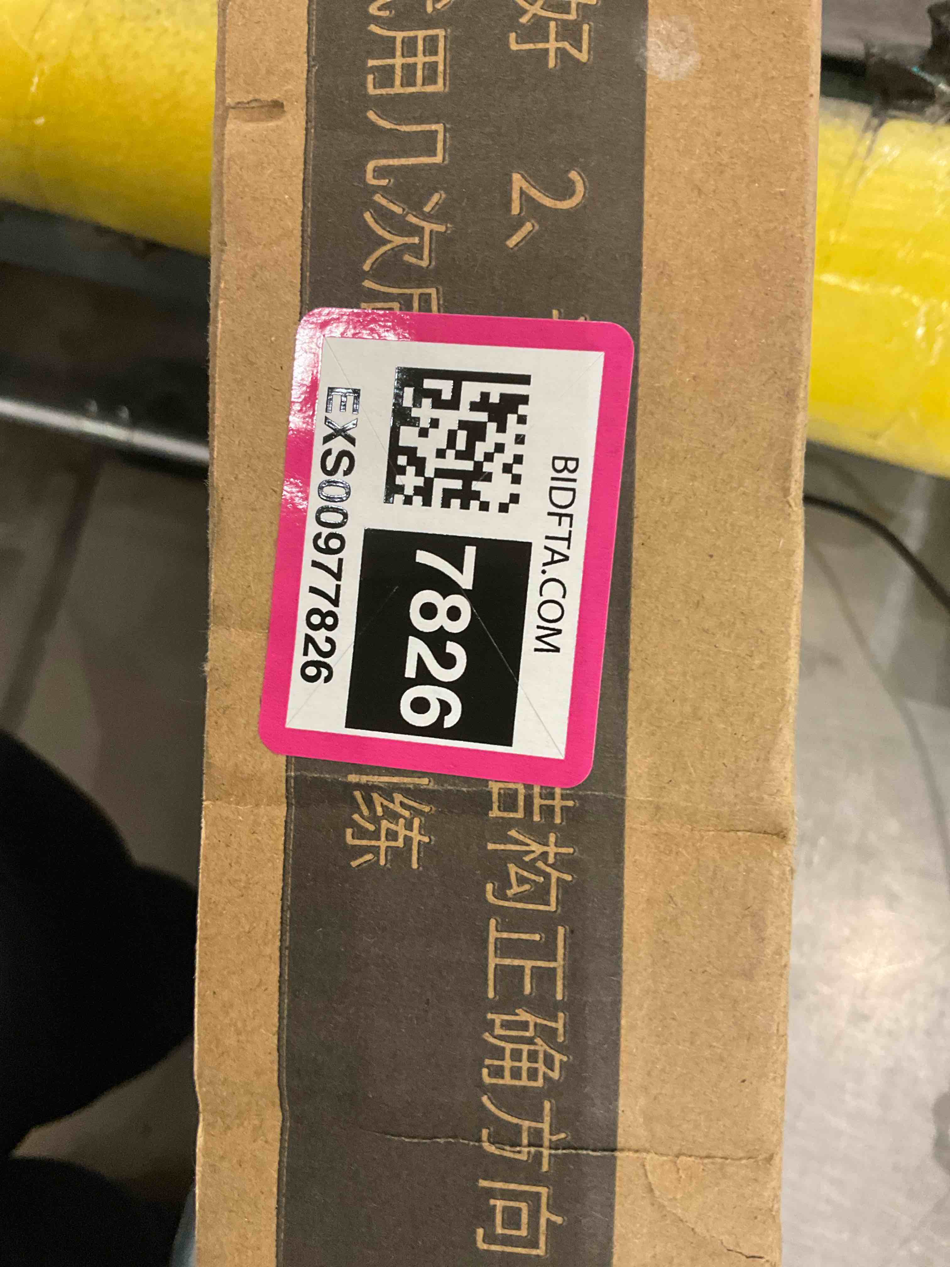 https://s3.amazonaws.com/lotting-images-prod/BargainHunt/EXS00977826_1708021626071.jpeg