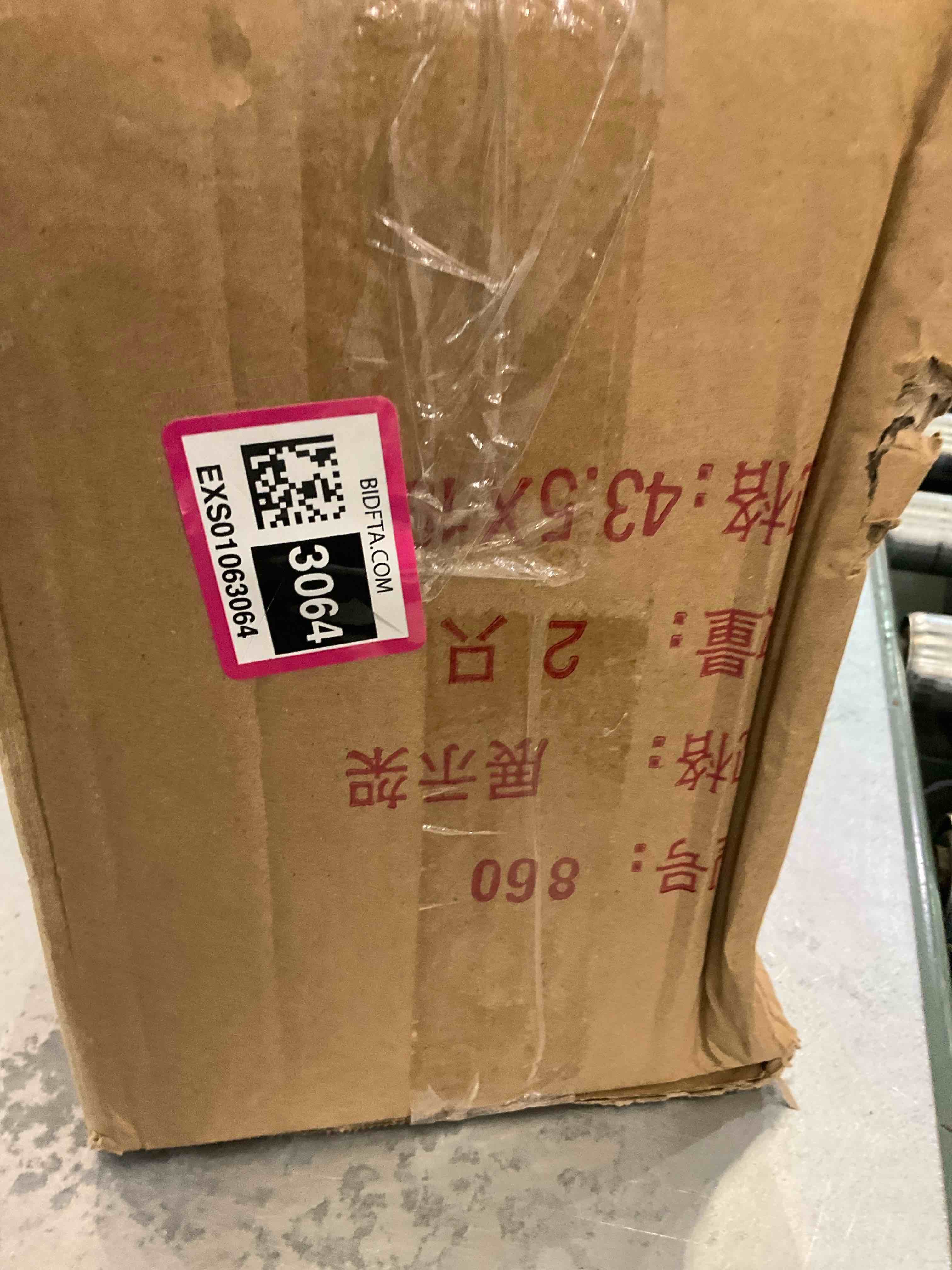 https://s3.amazonaws.com/lotting-images-prod/BargainHunt/EXS01063064_1708454074839.jpeg