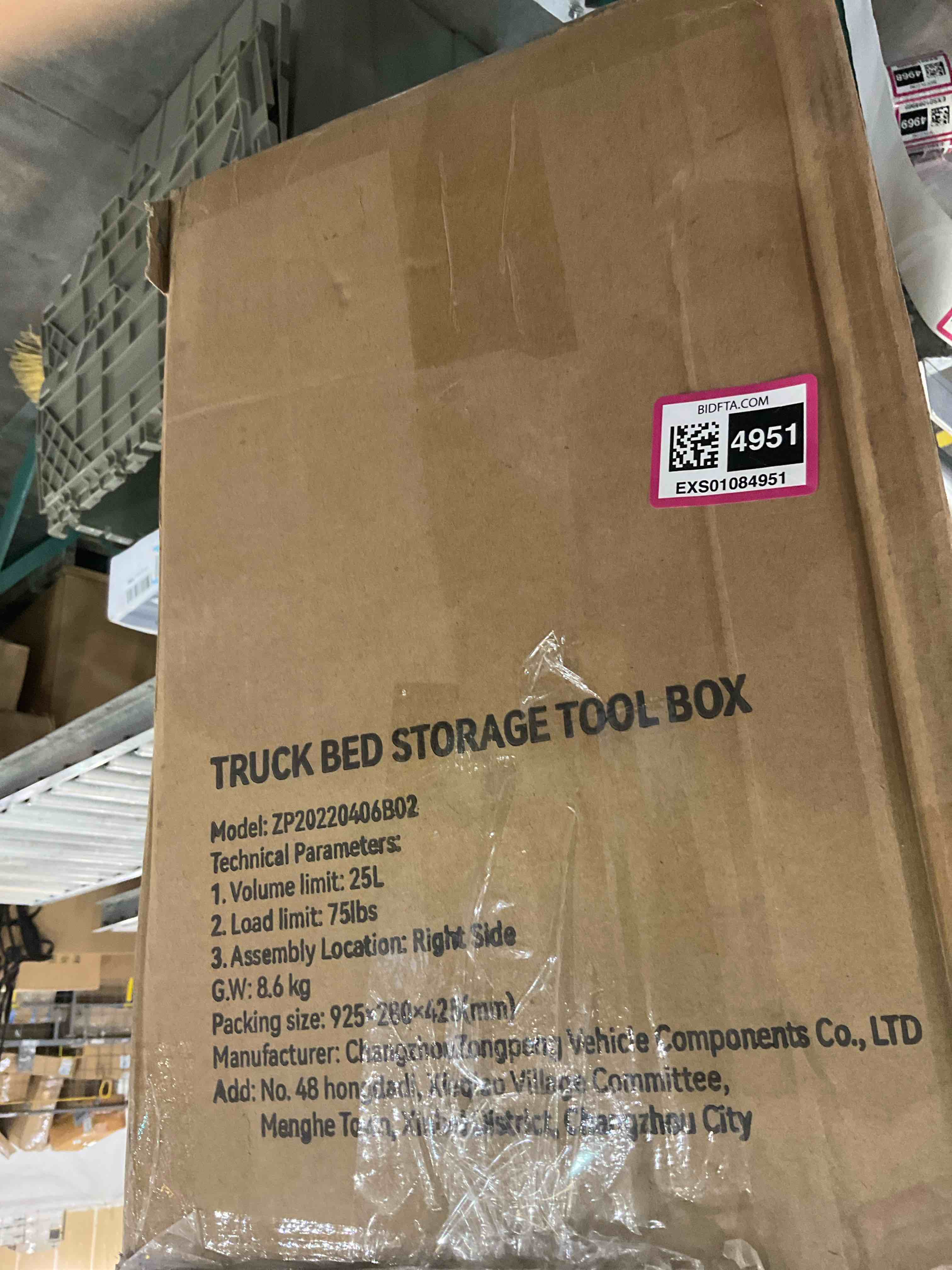 https://s3.amazonaws.com/lotting-images-prod/BargainHunt/EXS01084951_1710773787798.jpeg