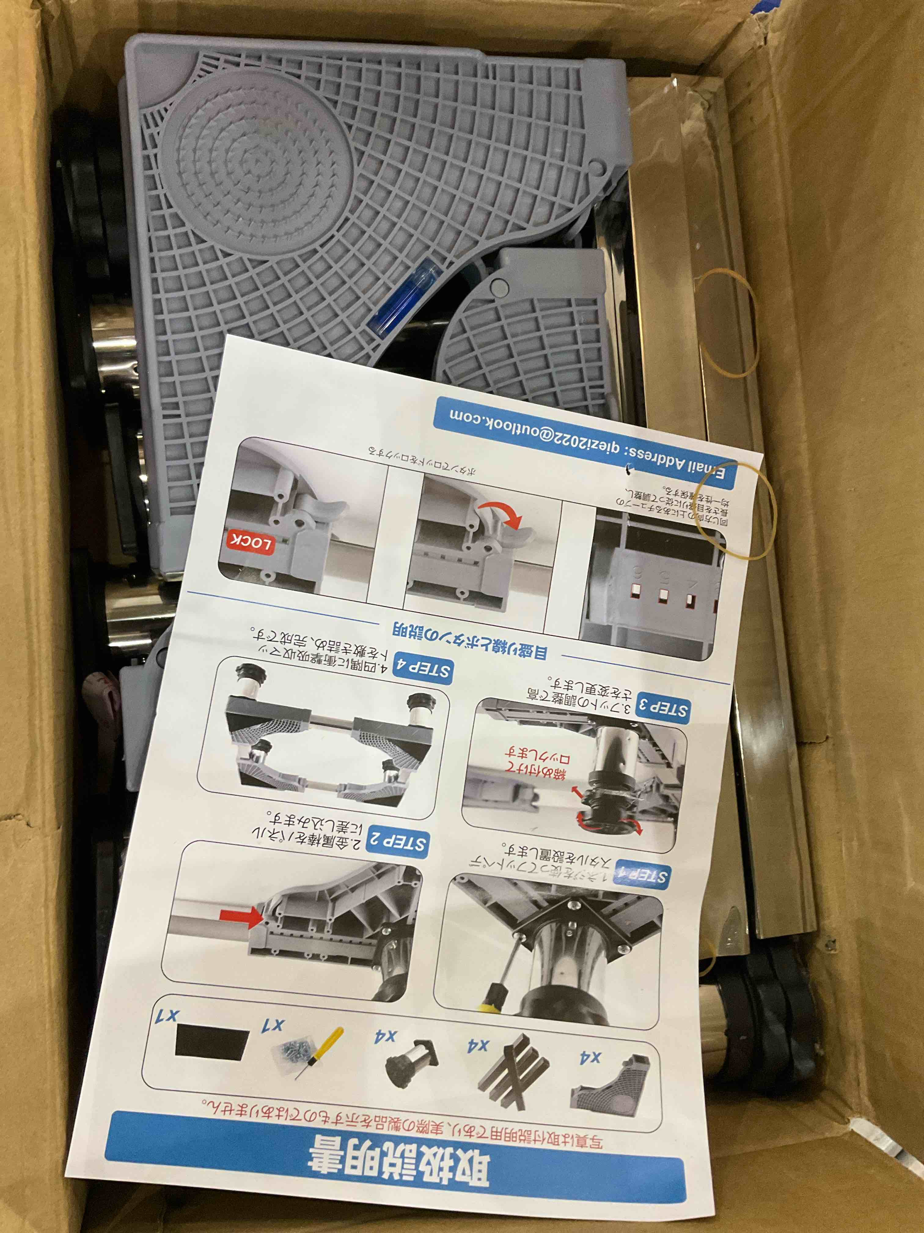 https://s3.amazonaws.com/lotting-images-prod/BargainHunt/EXS01088690_1708957622622.jpeg