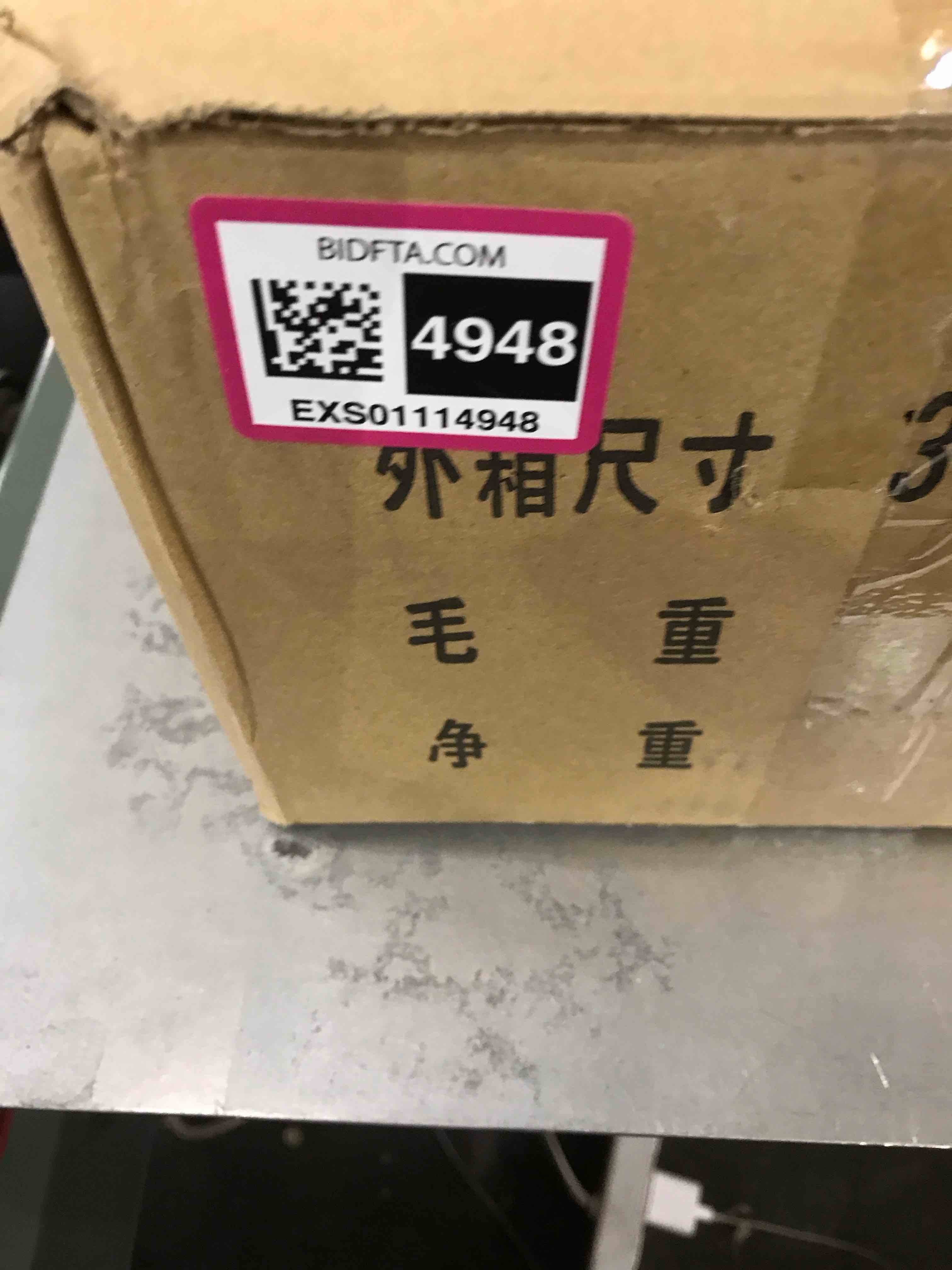 https://s3.amazonaws.com/lotting-images-prod/BargainHunt/EXS01114948_1707333909065.jpeg