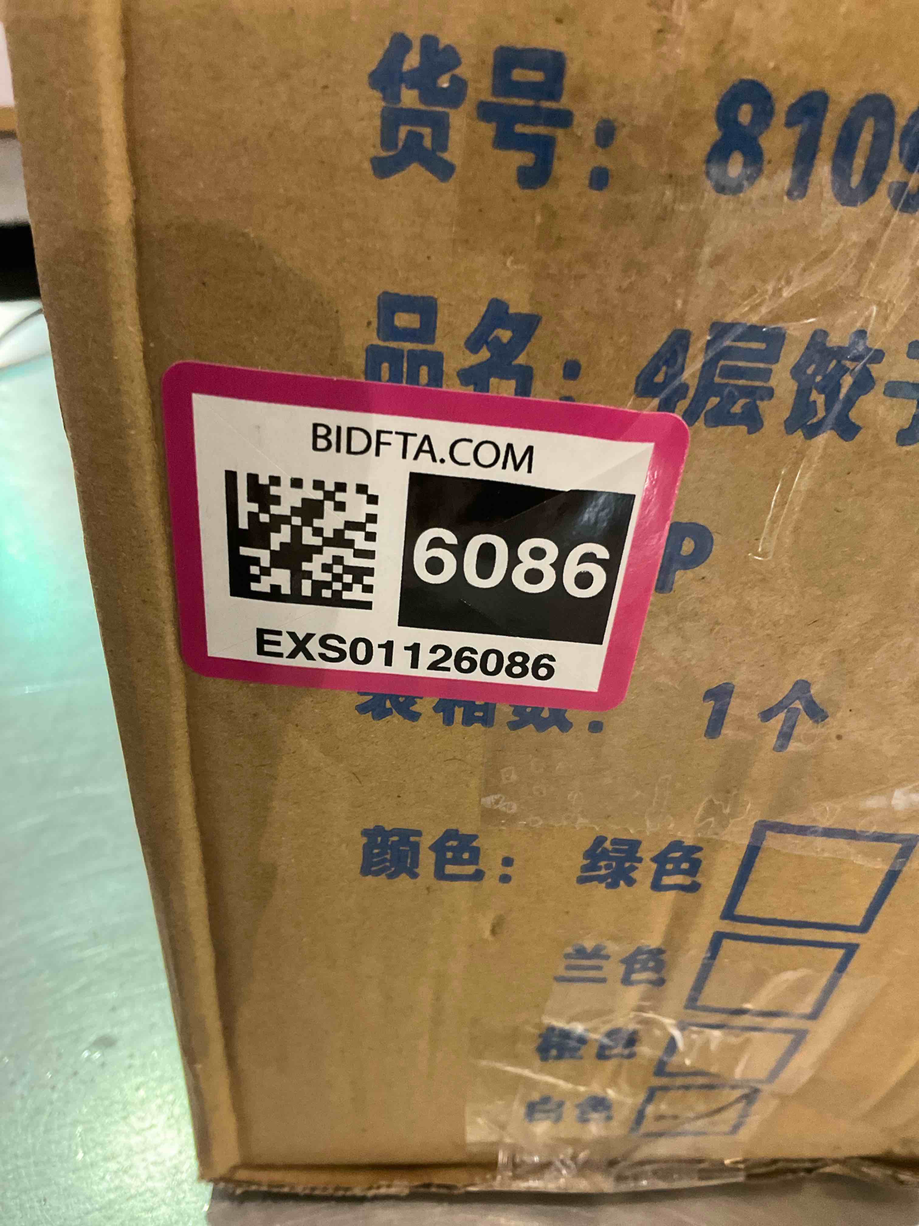 https://s3.amazonaws.com/lotting-images-prod/BargainHunt/EXS01126086_1707229487907.jpeg