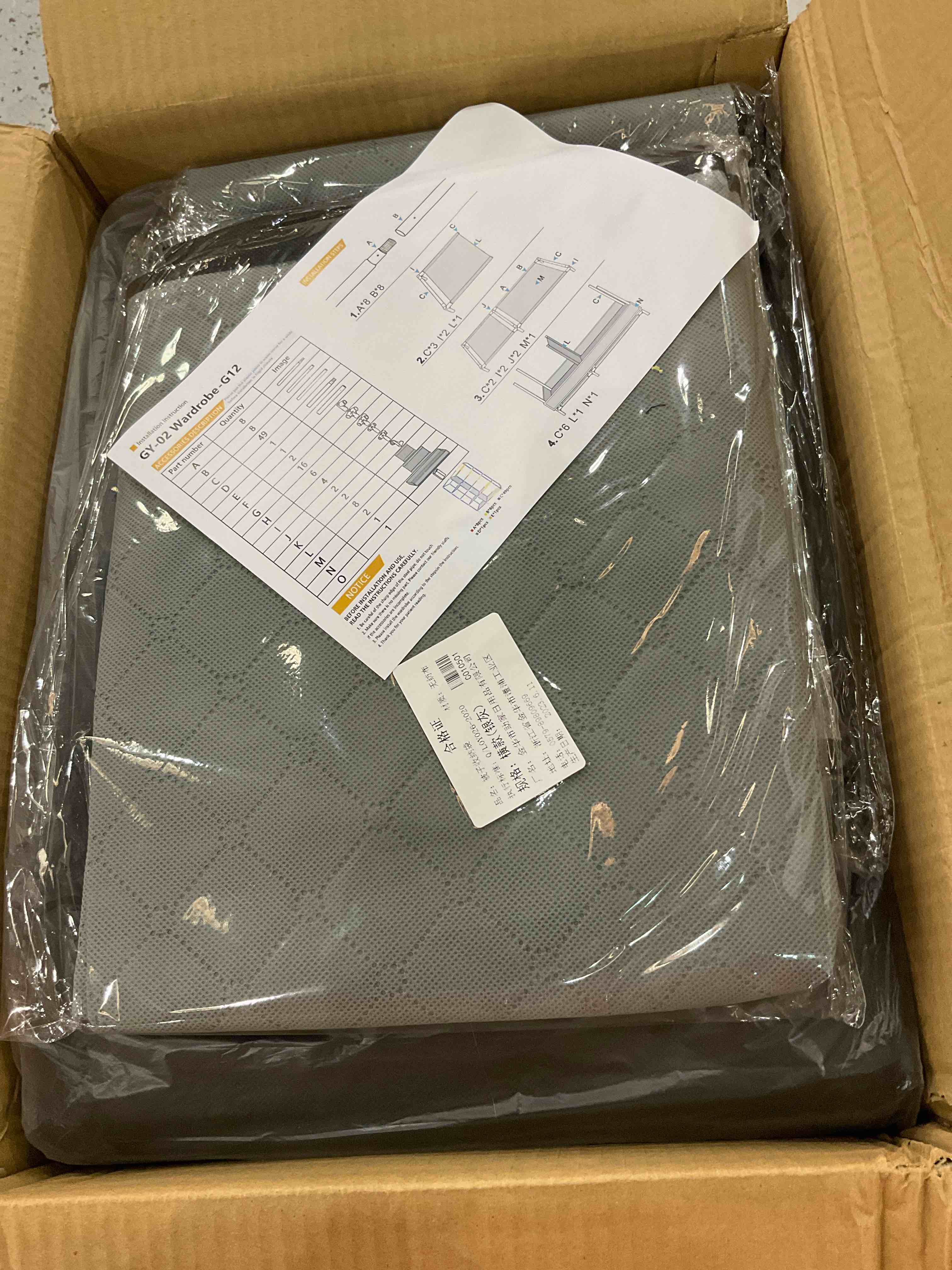 https://s3.amazonaws.com/lotting-images-prod/BargainHunt/EXS01179307_1709044491219.jpeg