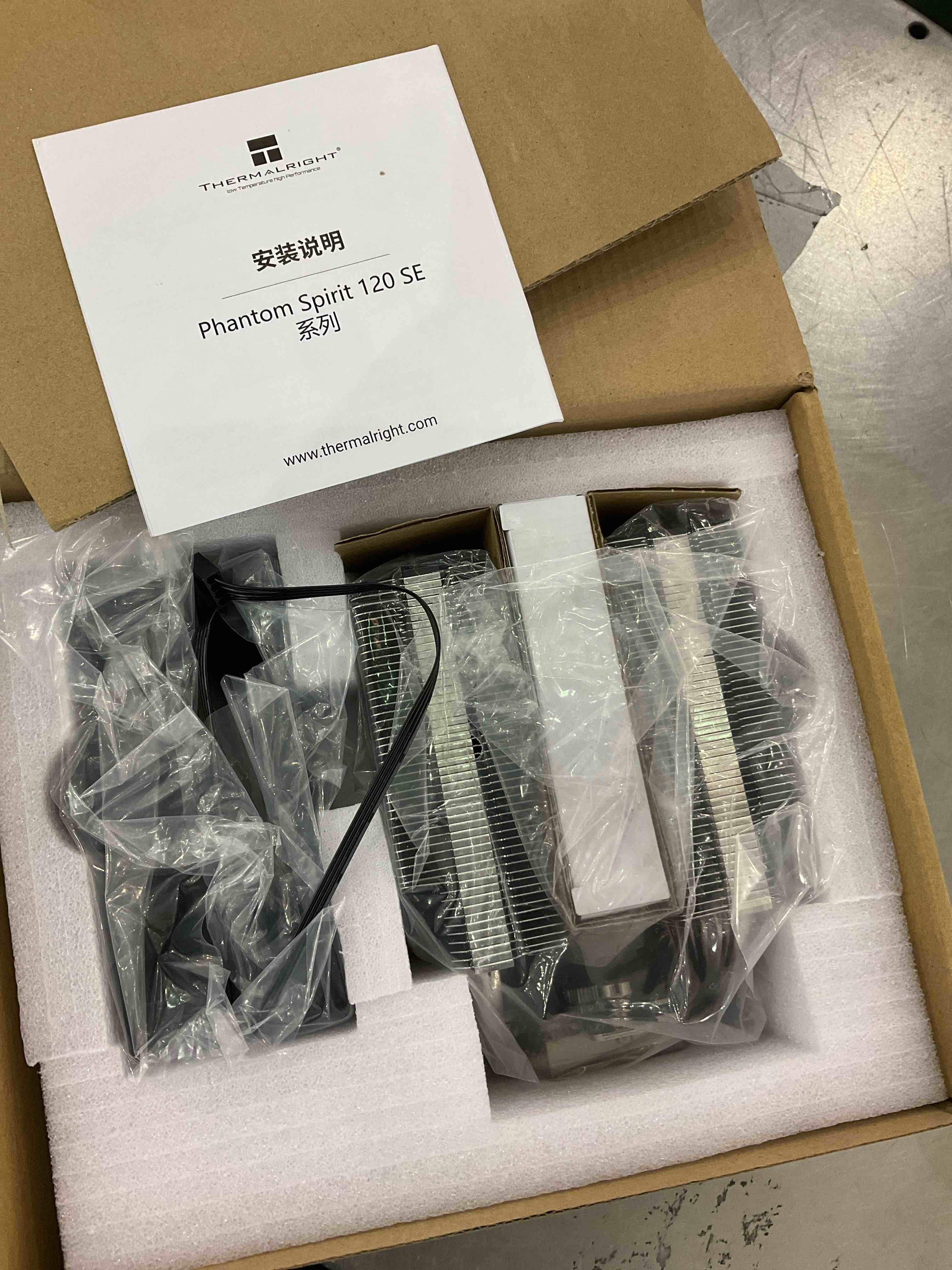 Thermalright PS120SE CPU Air Cooler, 7 Heat Pipes CPU Cooler,Dual 120mm TL-C12B V2 PWM Fan, AGHP 4.0 Technilogy, S-FDB Bearing, for AMD AM4 AM5/Intel 1700/1150/1151/1200, PC Cooler