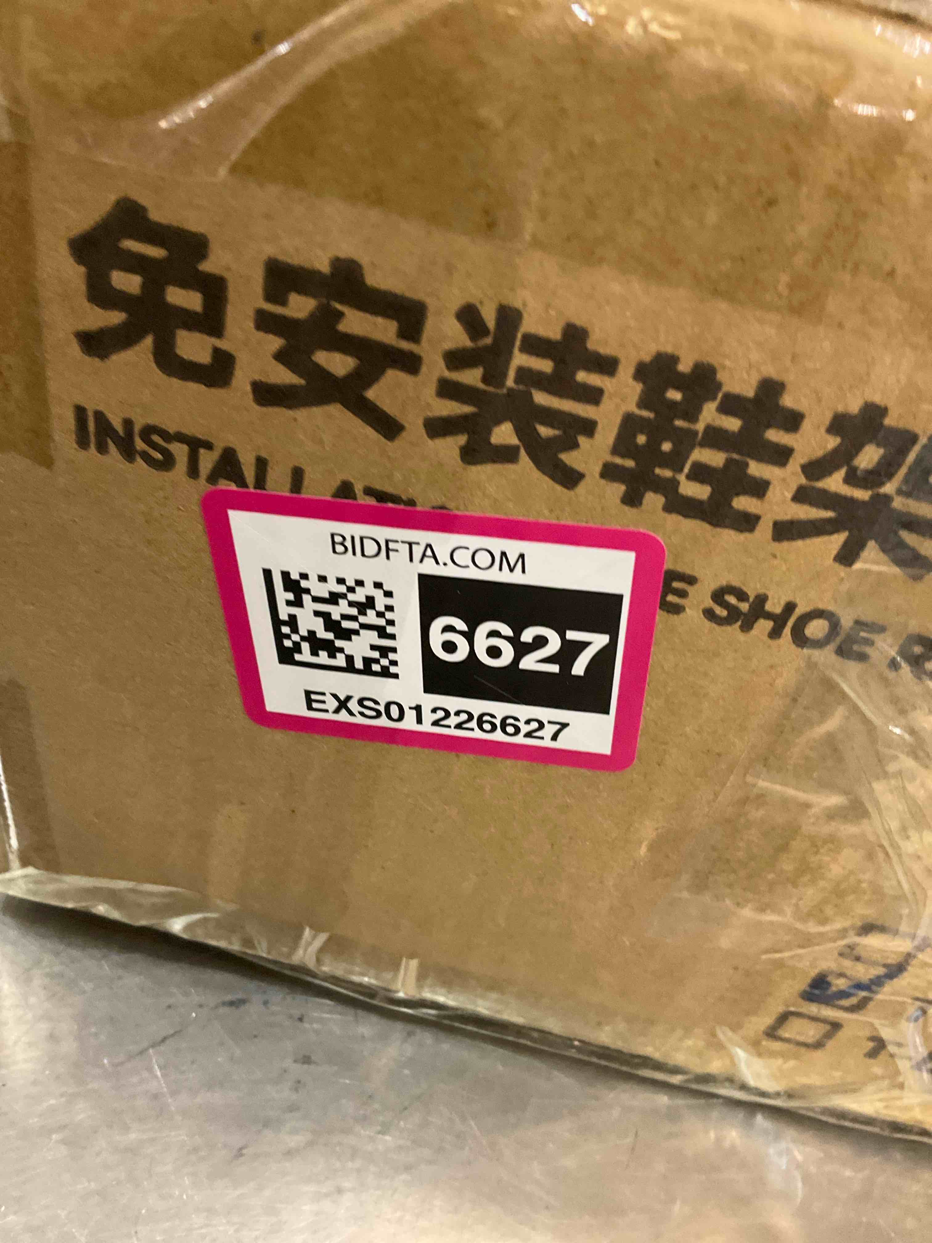https://s3.amazonaws.com/lotting-images-prod/BargainHunt/EXS01226627_1710776852275.jpeg