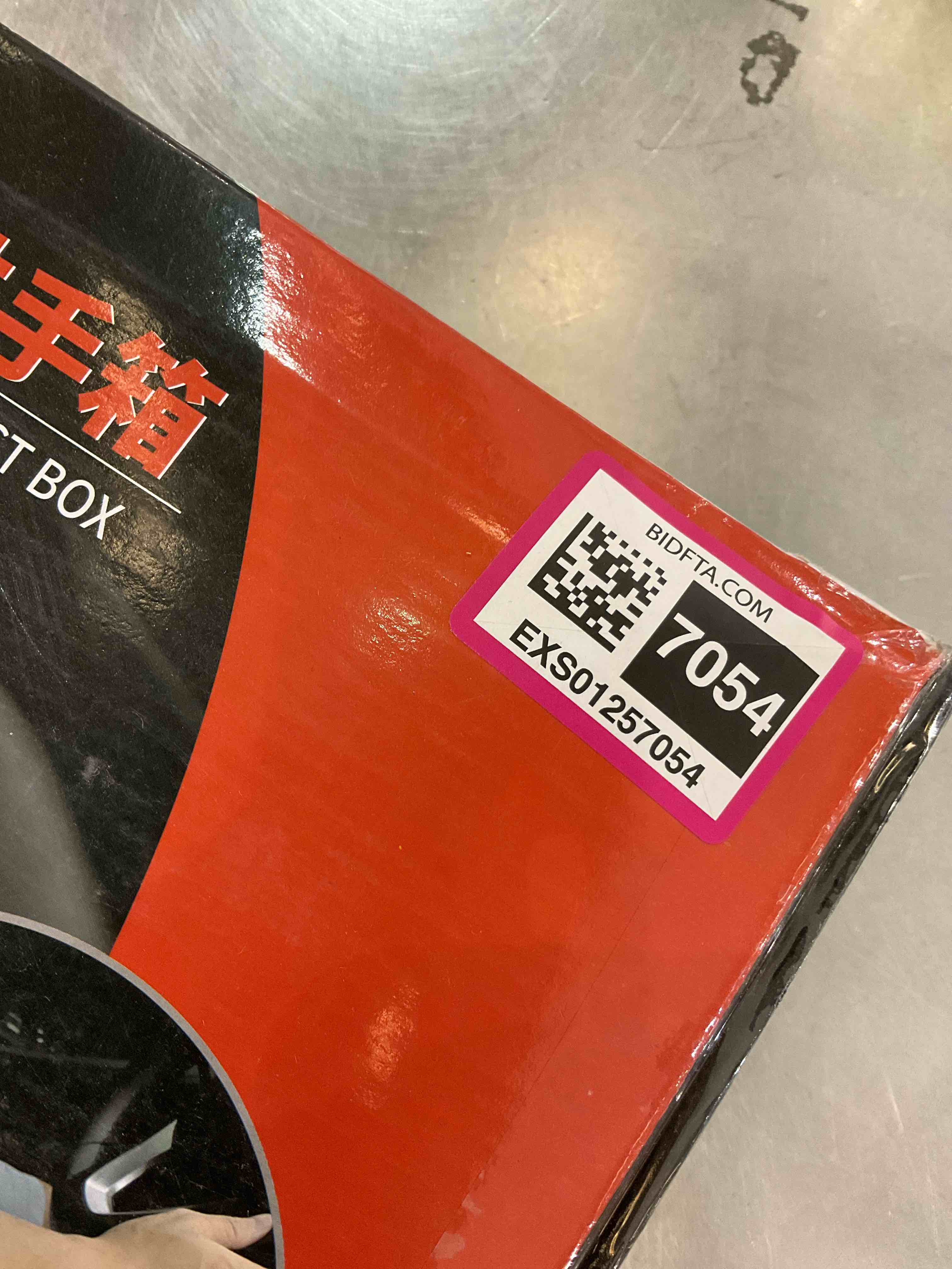 https://s3.amazonaws.com/lotting-images-prod/BargainHunt/EXS01257054_1712682705544.jpeg