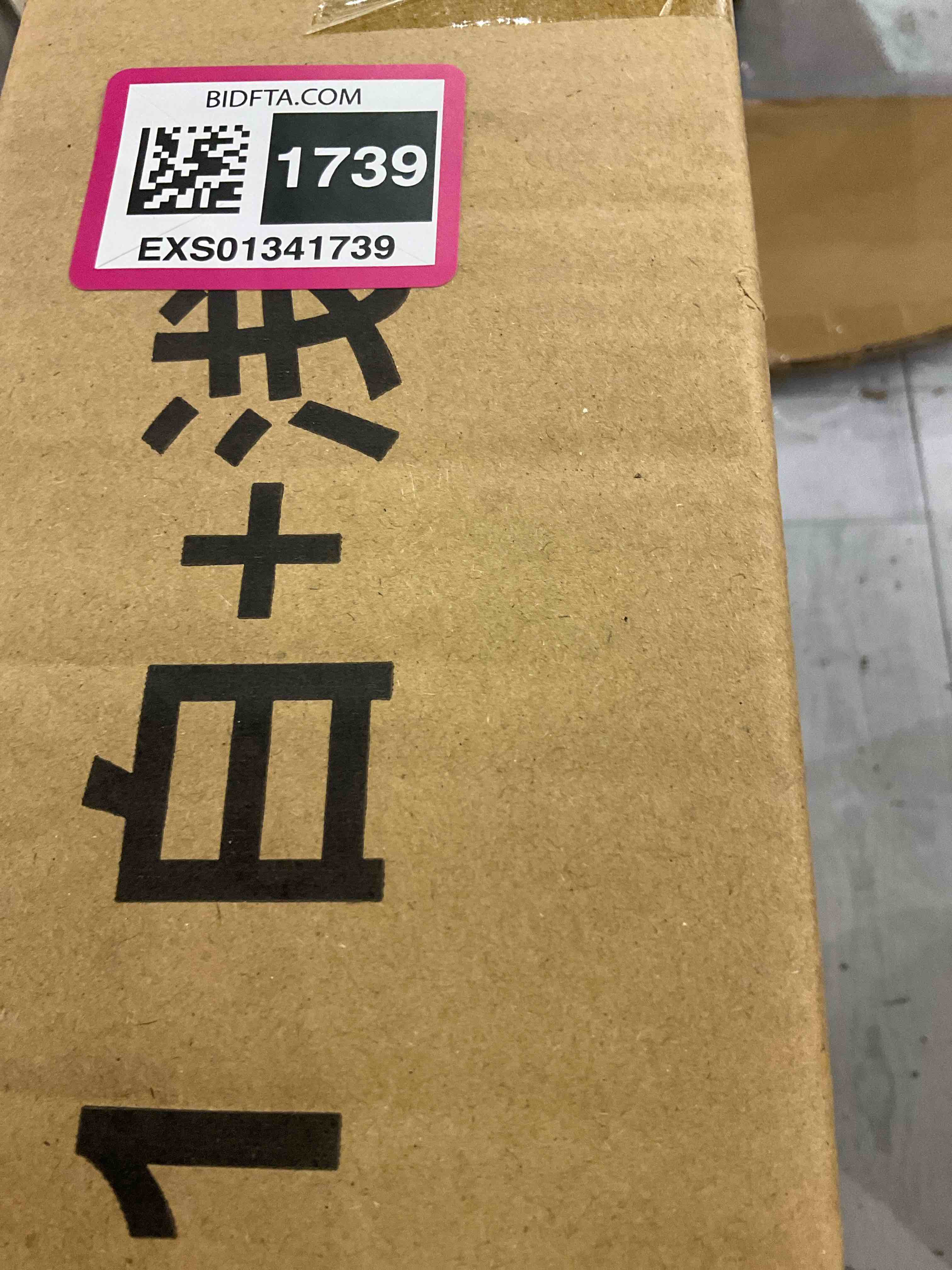 https://s3.amazonaws.com/lotting-images-prod/BargainHunt/EXS01341739_1711466758013.jpeg
