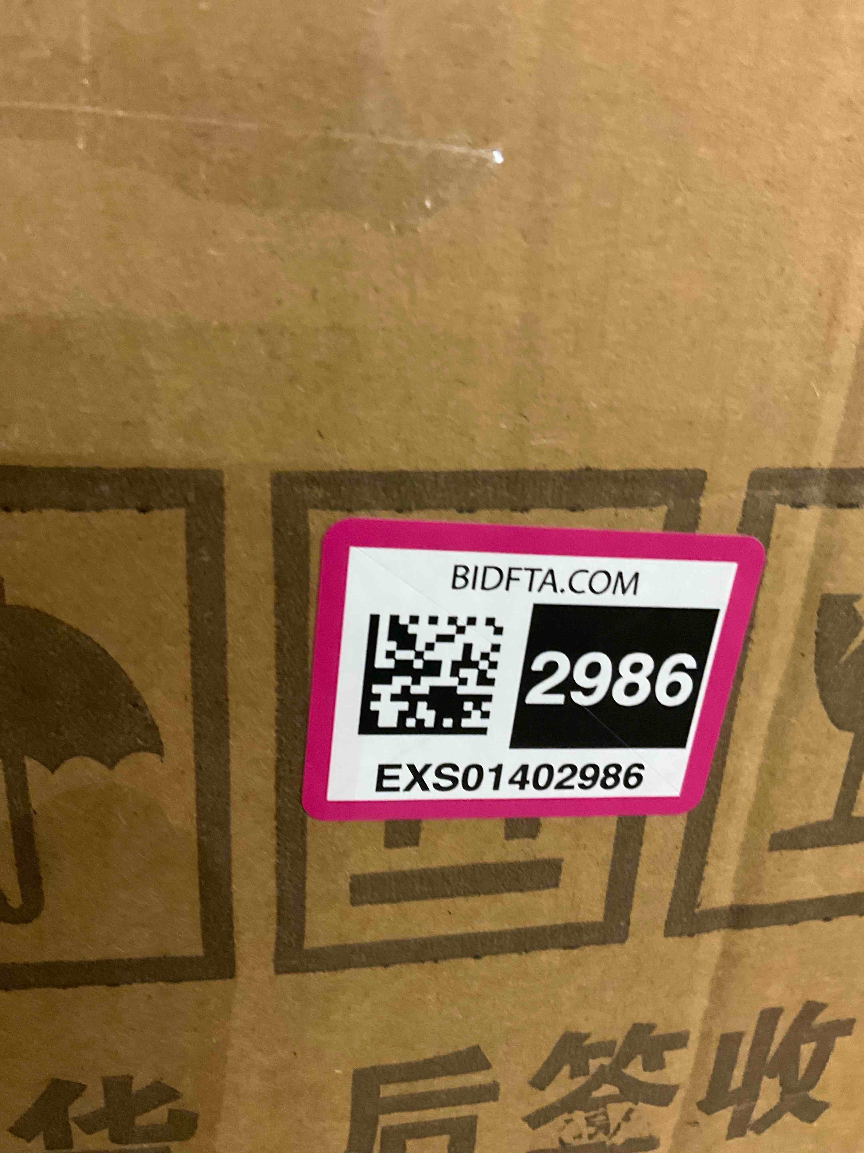 https://s3.amazonaws.com/lotting-images-prod/BargainHunt/EXS01402986_1723205233046.jpeg