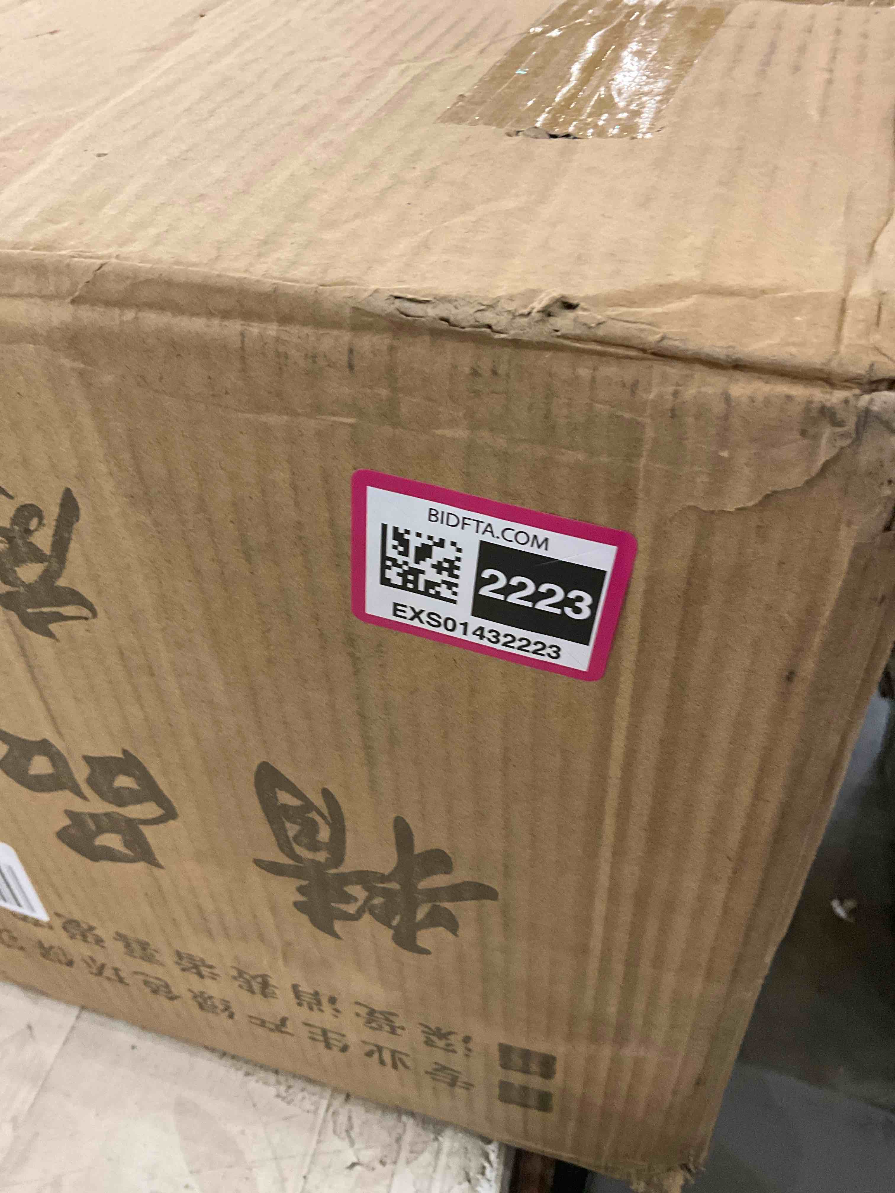 https://s3.amazonaws.com/lotting-images-prod/BargainHunt/EXS01432223_1720025913491.jpeg