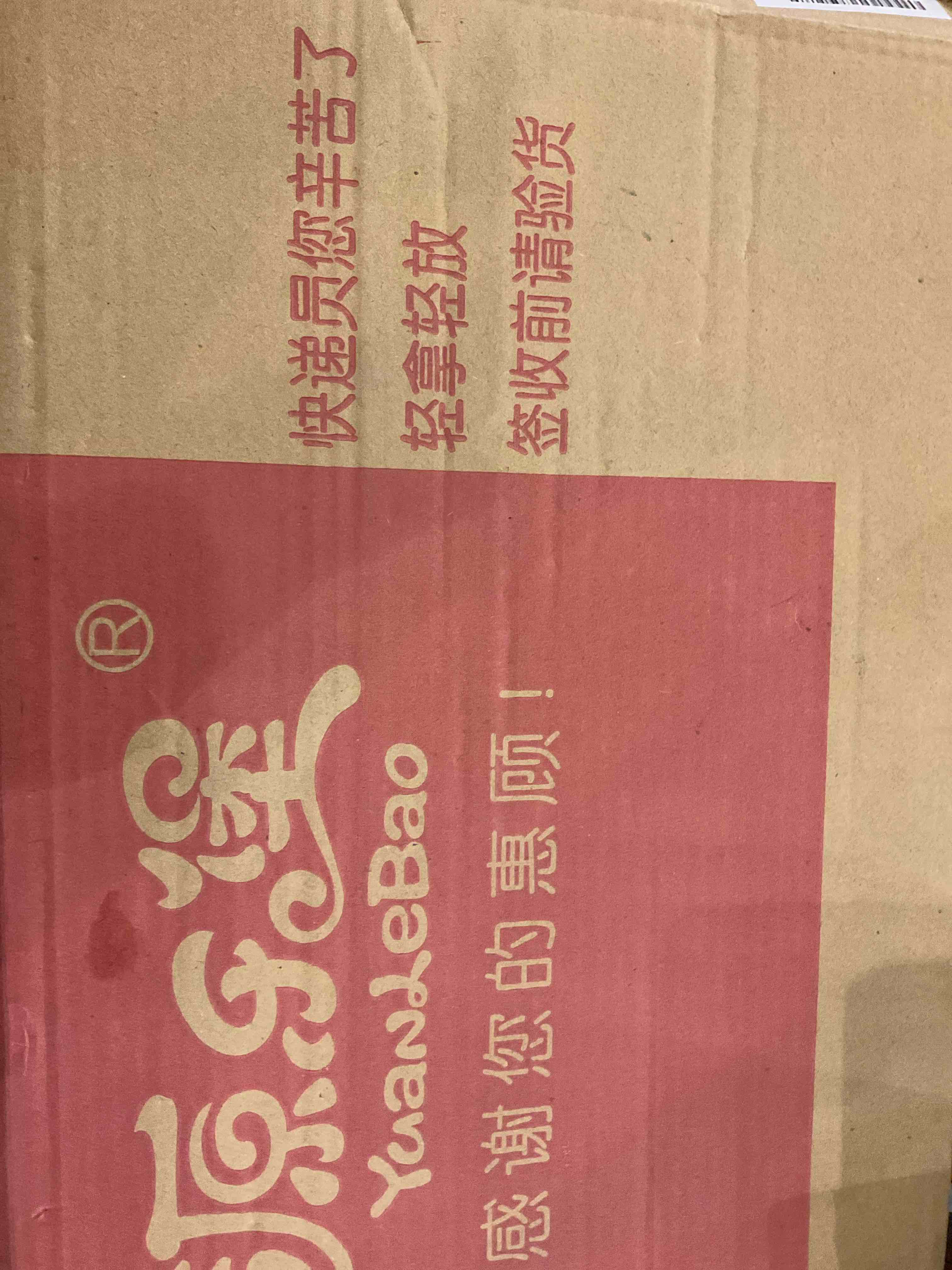 https://s3.amazonaws.com/lotting-images-prod/BargainHunt/EXS01501531_1716467568409.jpeg