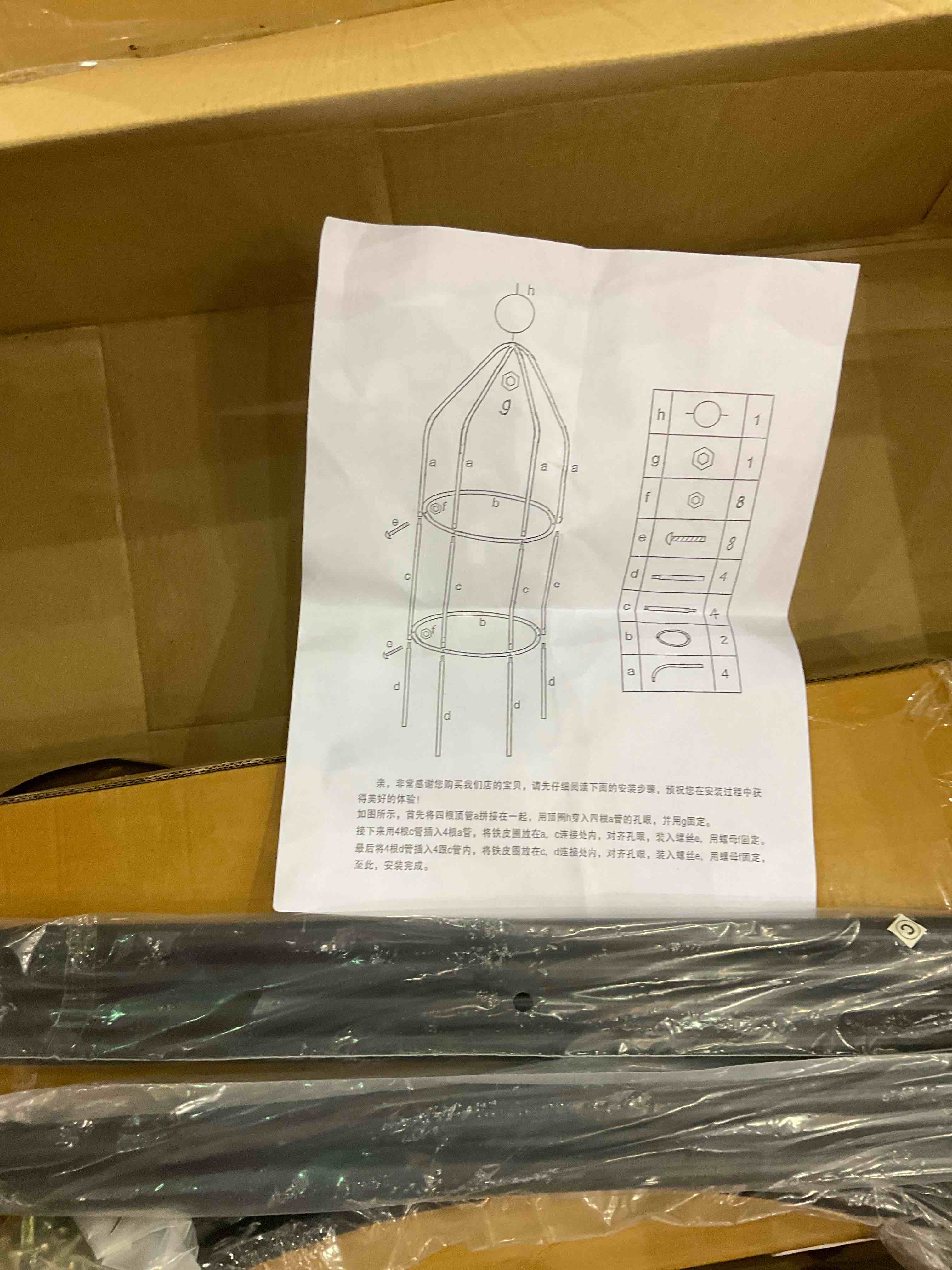 https://s3.amazonaws.com/lotting-images-prod/BargainHunt/EXS01524751_1715107133871.jpeg