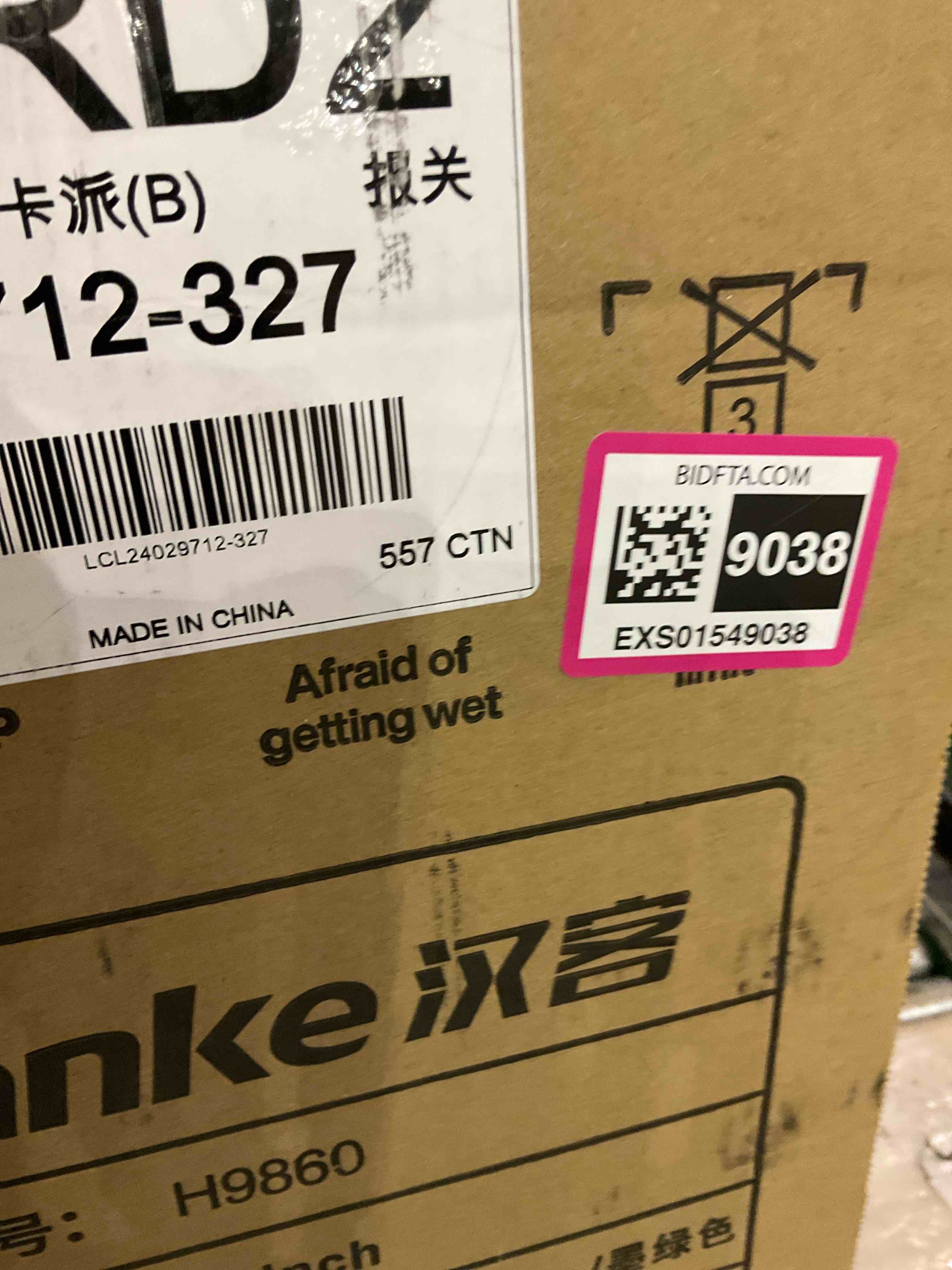 https://s3.amazonaws.com/lotting-images-prod/BargainHunt/EXS01549038_1715348477073.jpeg