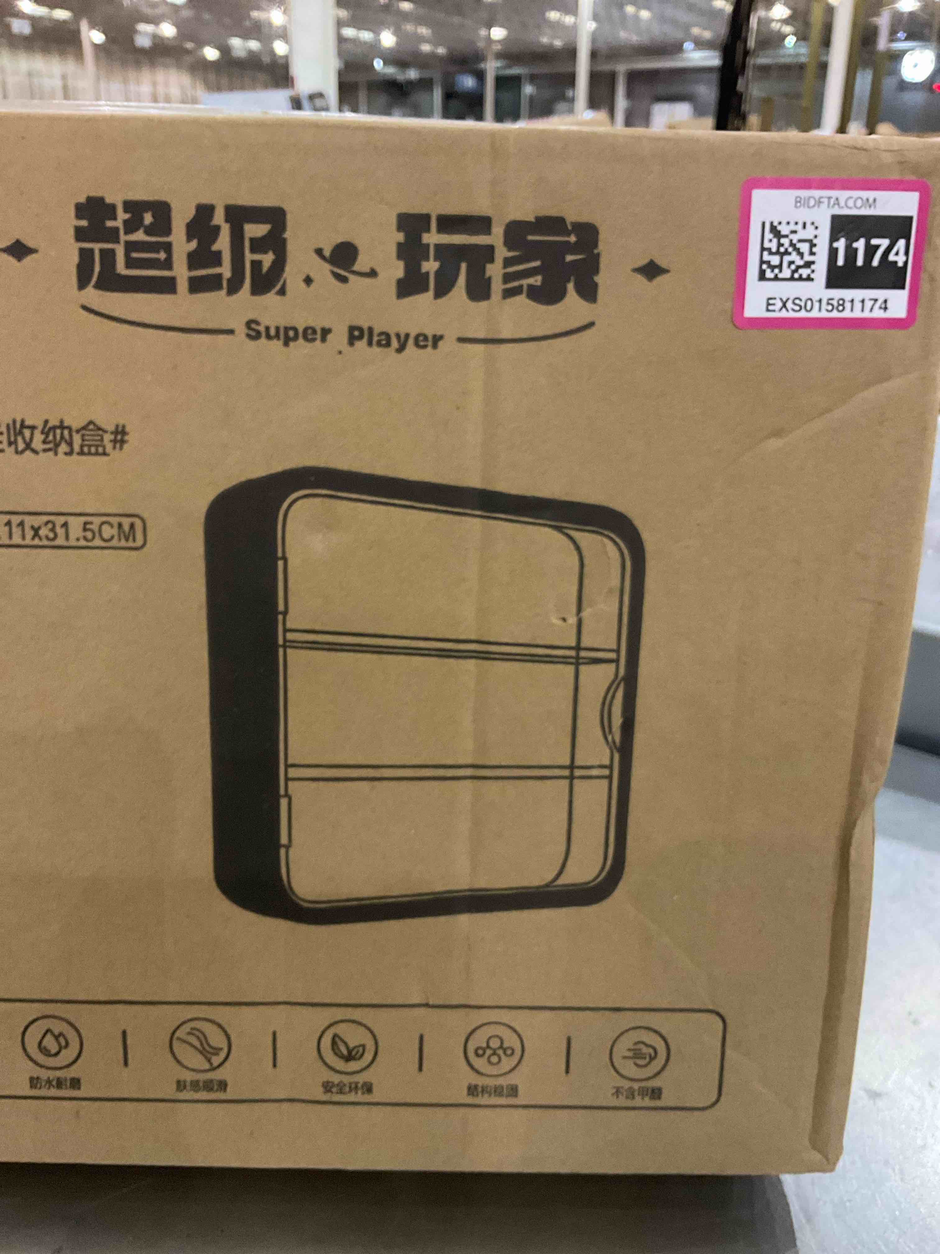 https://s3.amazonaws.com/lotting-images-prod/BargainHunt/EXS01581174_1714653772693.jpeg