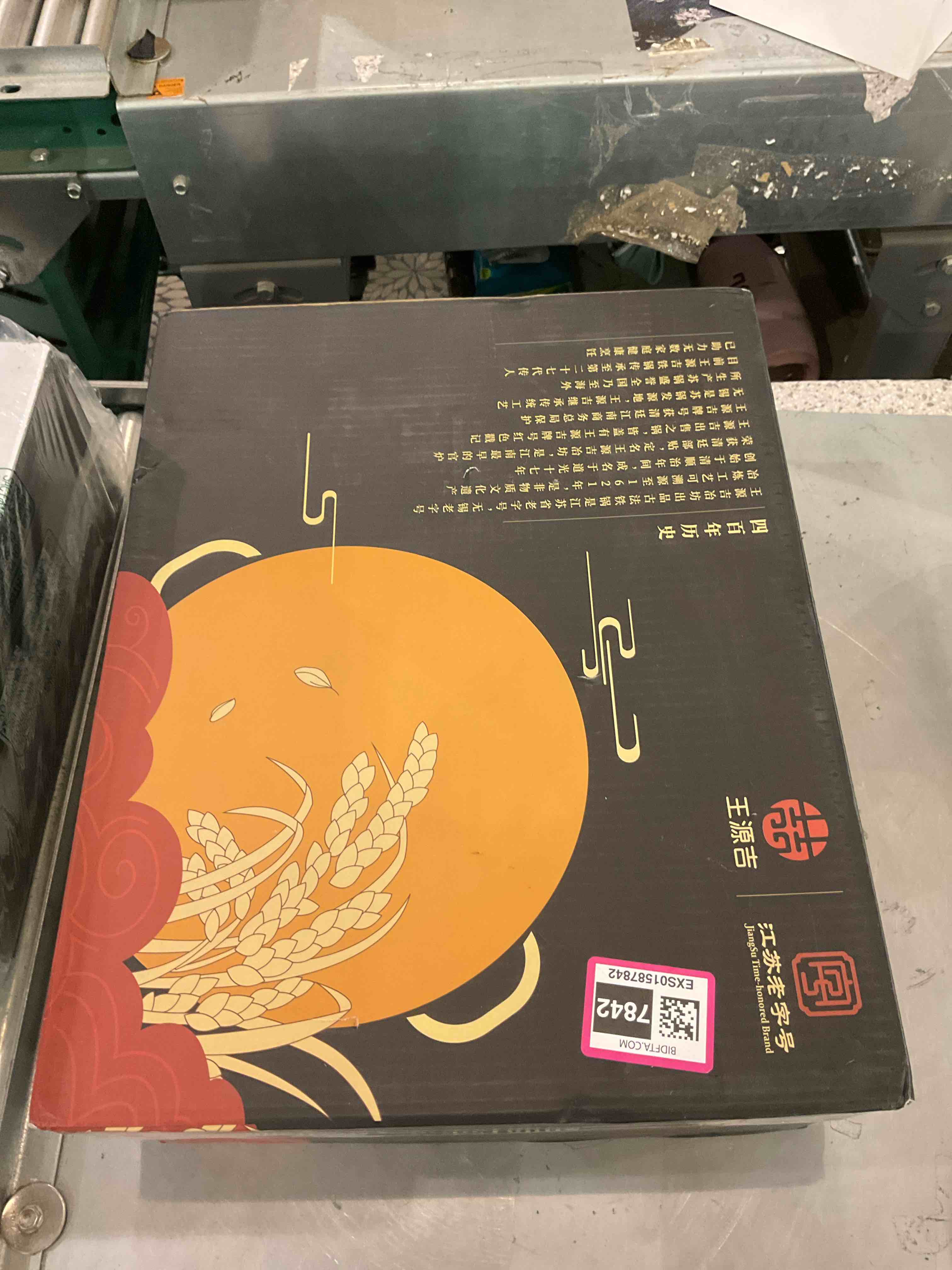 https://s3.amazonaws.com/lotting-images-prod/BargainHunt/EXS01587842_1715344206087.jpeg