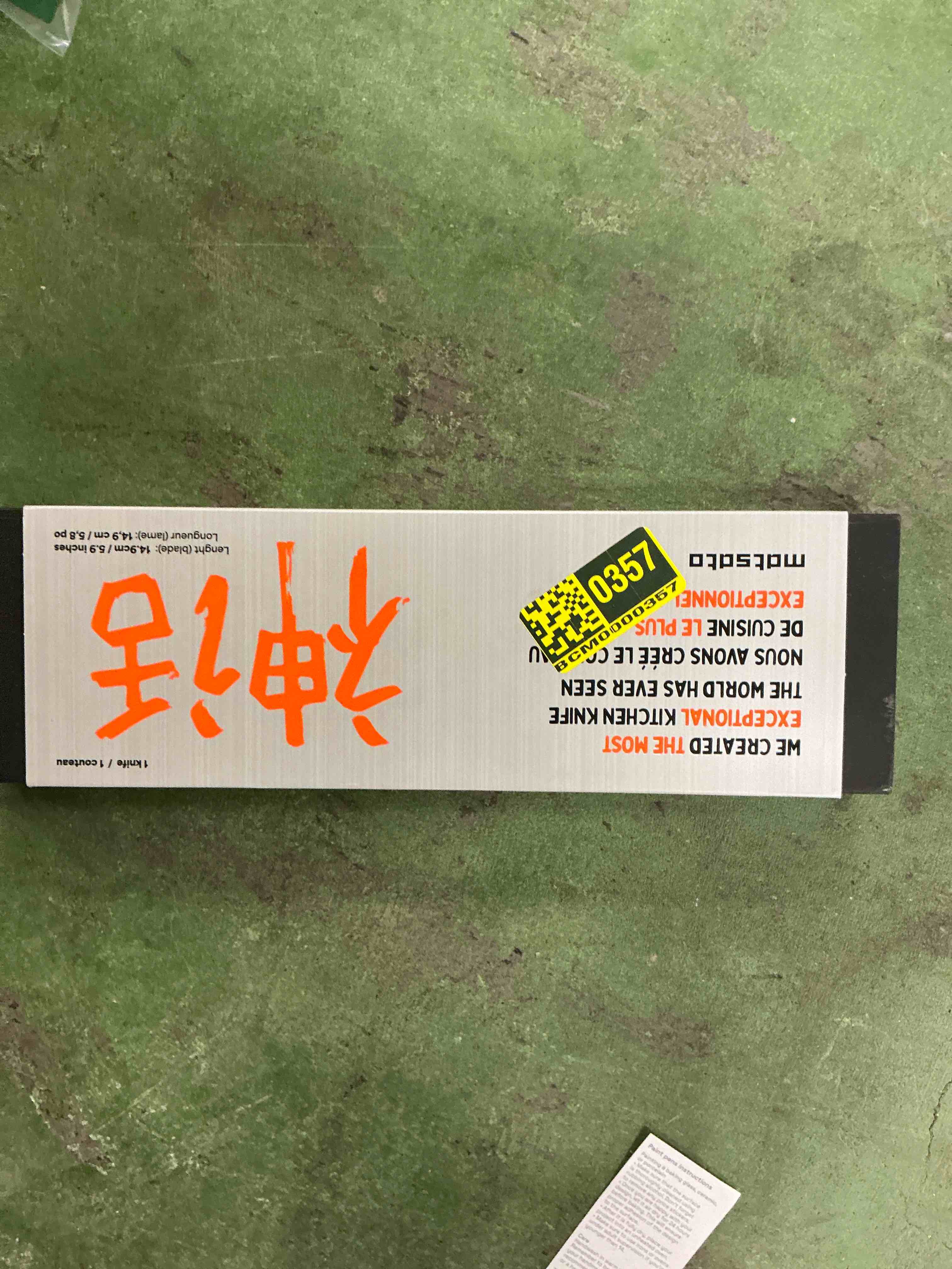 Condition photo showing Good Condition for Matsato Chef Knife - Perfect Kitchen Knive for Cooking, Chopping. Japanese Steel Knife for Home, Camping, BBQ. For Balance & Control, 5.8 Inch
