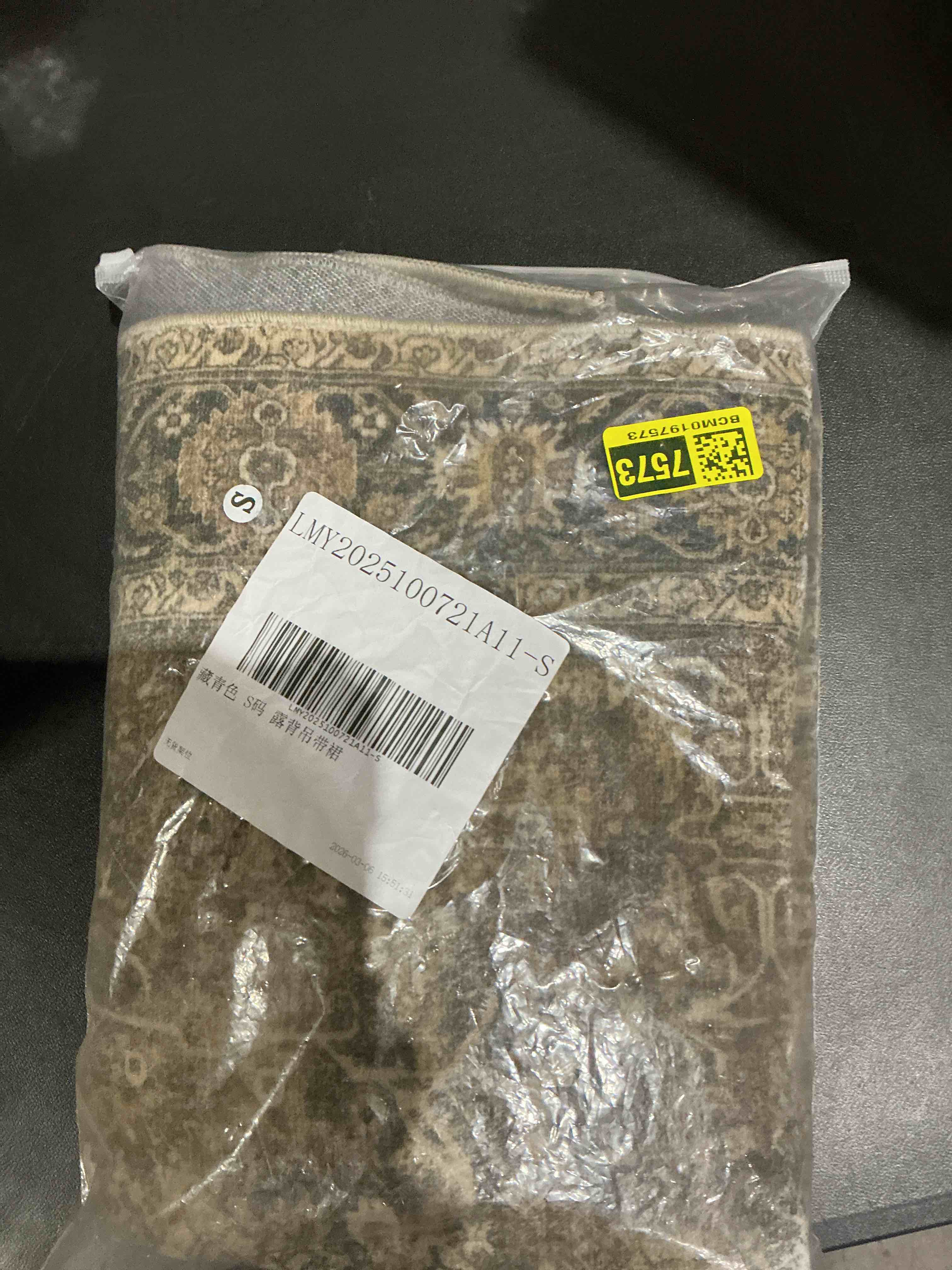 small rug