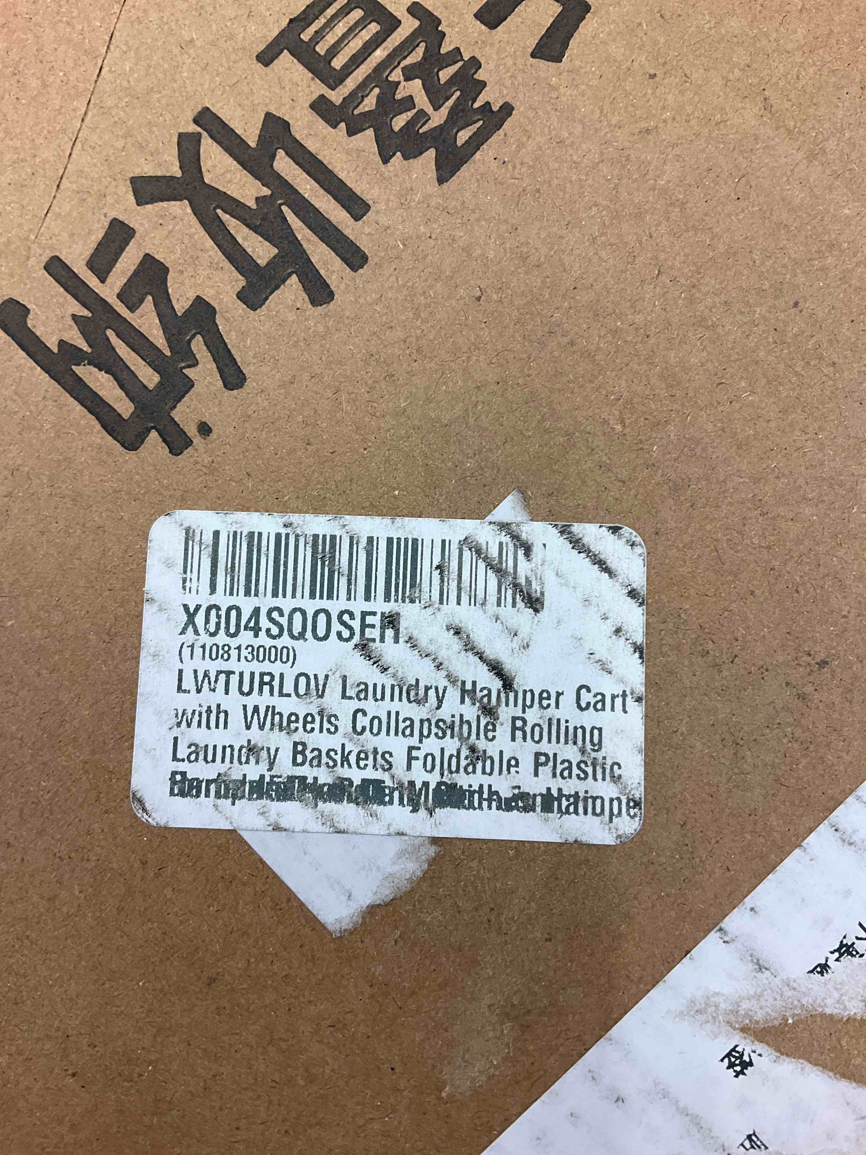 https://s3.amazonaws.com/lotting-images-prod/BoxBids/BXB0503086_1779893628227.jpeg