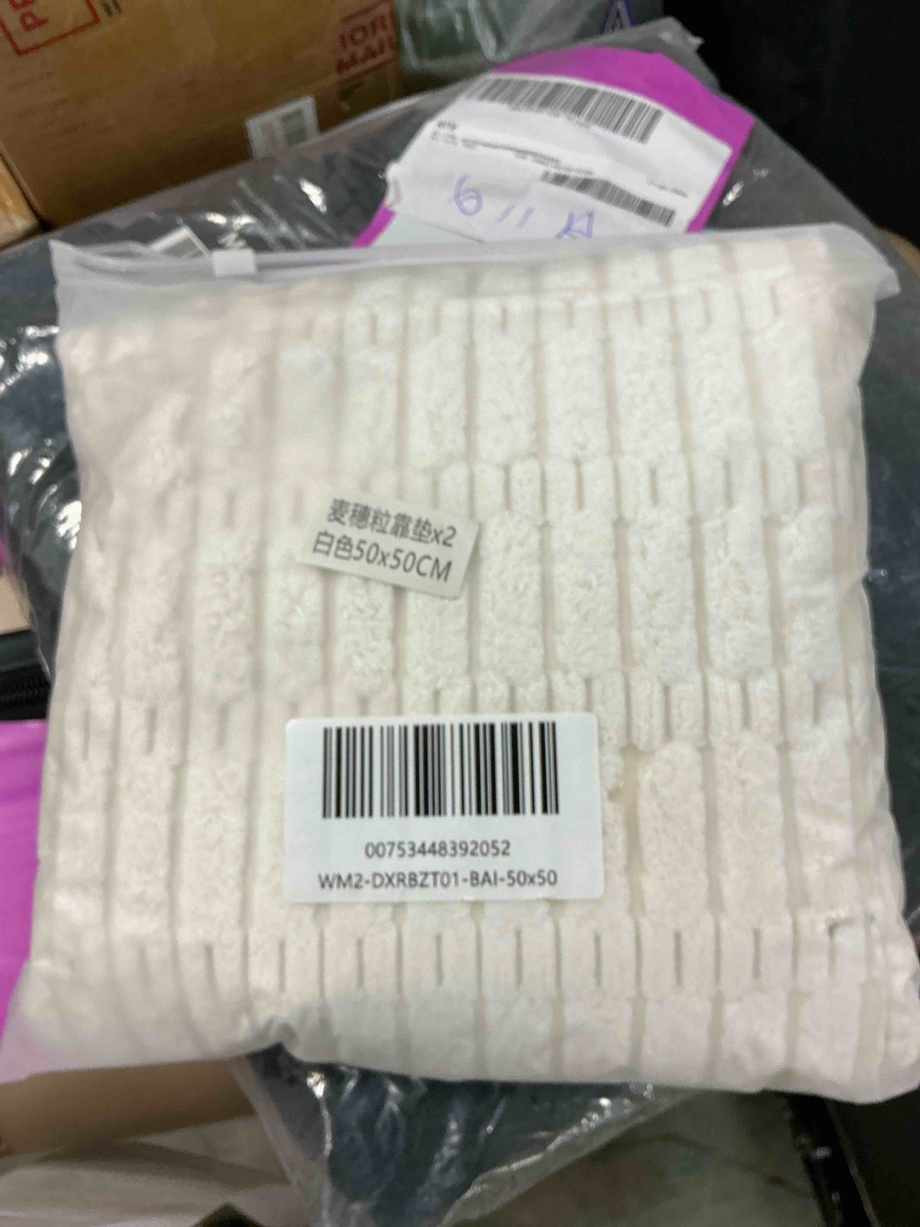 Condition photo showing New/Like New for Sanmadrola Throw Pillow Covers 20x20 inch Set of 2 Corduroy Decorative Pillow Cases Couch Pillows Soft Boho Striped Cushion Cases Set for Sofa Living Room Couch Bedroom Car White