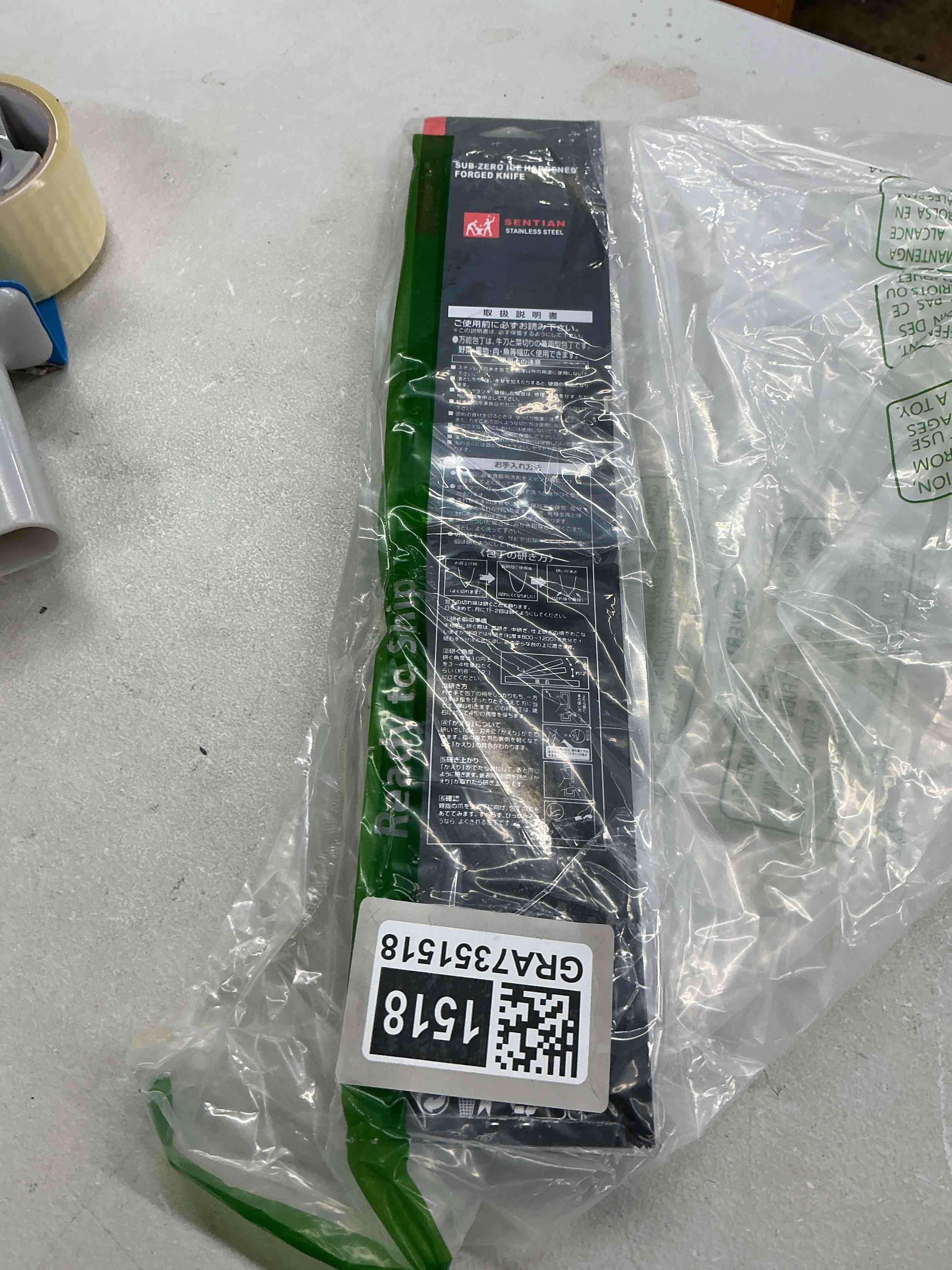 Condition photo showing Good Condition for chef knife 10.5",full tang knife,high carbon stainless steel | ultra sharp professional kitchen knife with black ergonomic pp handle,japanese chef knife for household and work 10.5" black