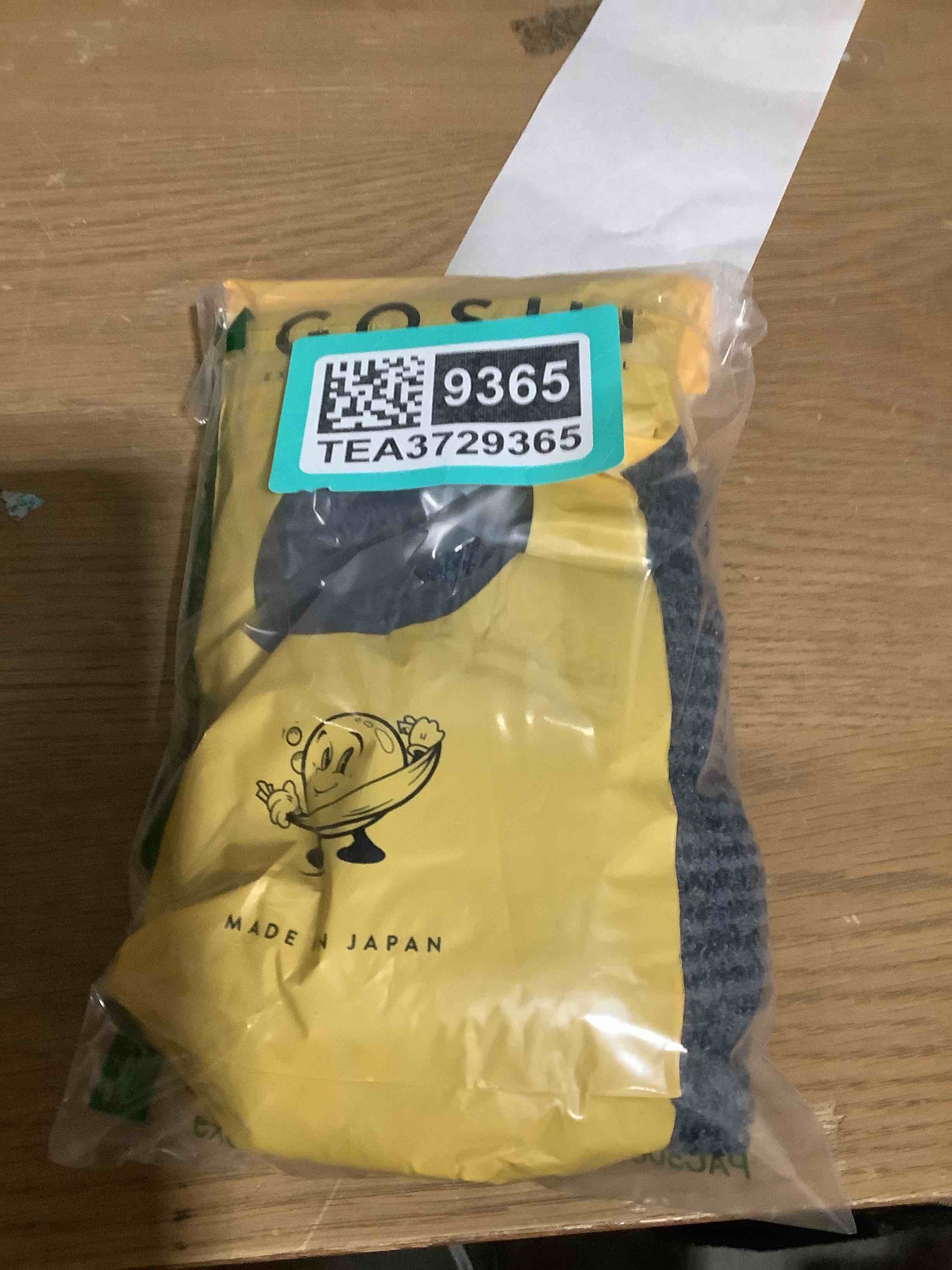 Condition photo showing Good Condition for GOSHI Exfoliating Shower Towel - Rip-Resistant Exfoliating Washcloth for All Skin Types - Made in Japan Grey