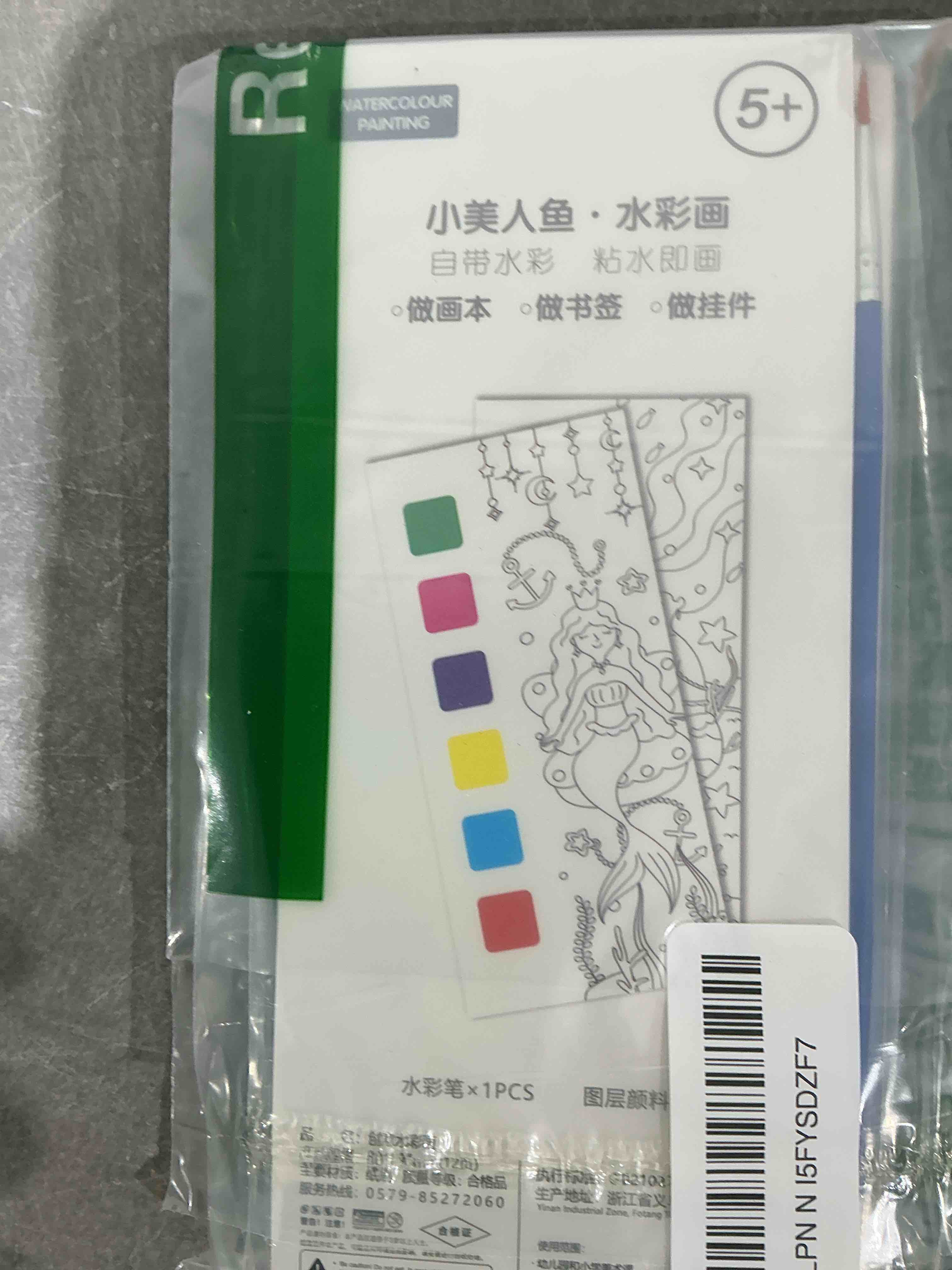 Condition photo showing Good Condition for JUNQIU 4Pack Paint with Water Books for Kids, Watercolor Painting Coloring Books for Toddlers, Arts and Crafts for Girls Gifts, Stocking Stuffers For Kids 4 Themes (C)