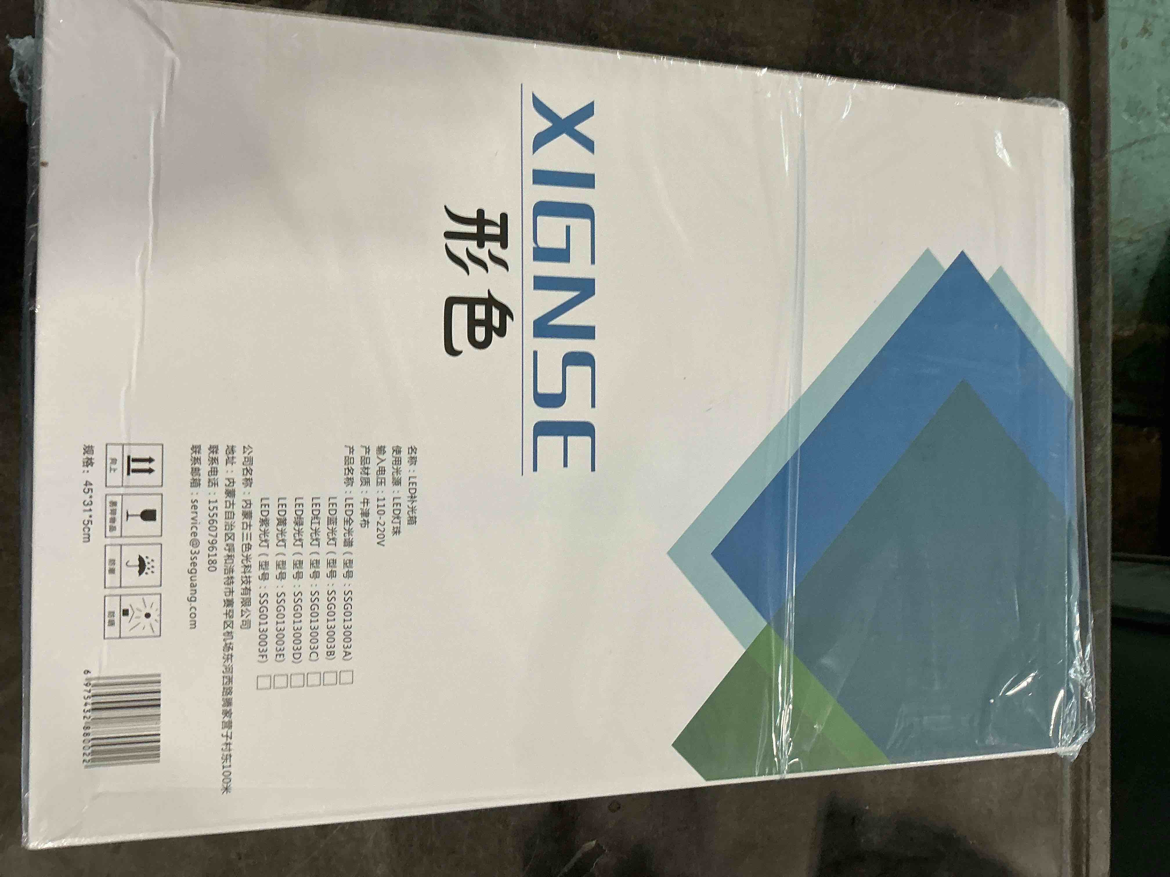 https://s3.amazonaws.com/lotting-images-prod/NonstopDeals/GRA3507118_1761148351668.jpeg