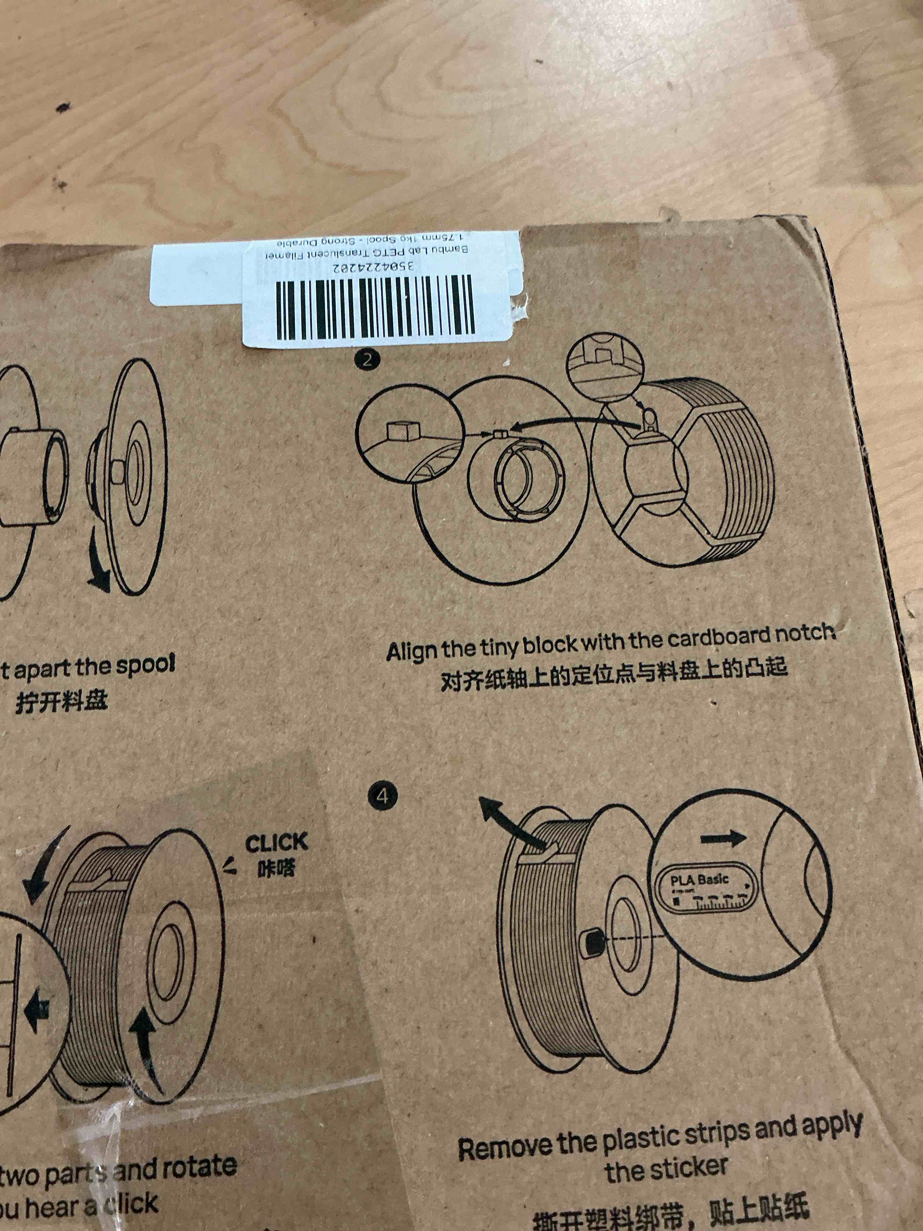 Condition photo showing New/Like New for overture high speed petg filament 1.75mm, 1kg transparent | neatly wound & clog-free, 1kg (2.2lbs) rapid petg, dimensional accuracy +/- 0.02mm, fit most fdm printers (transparent)