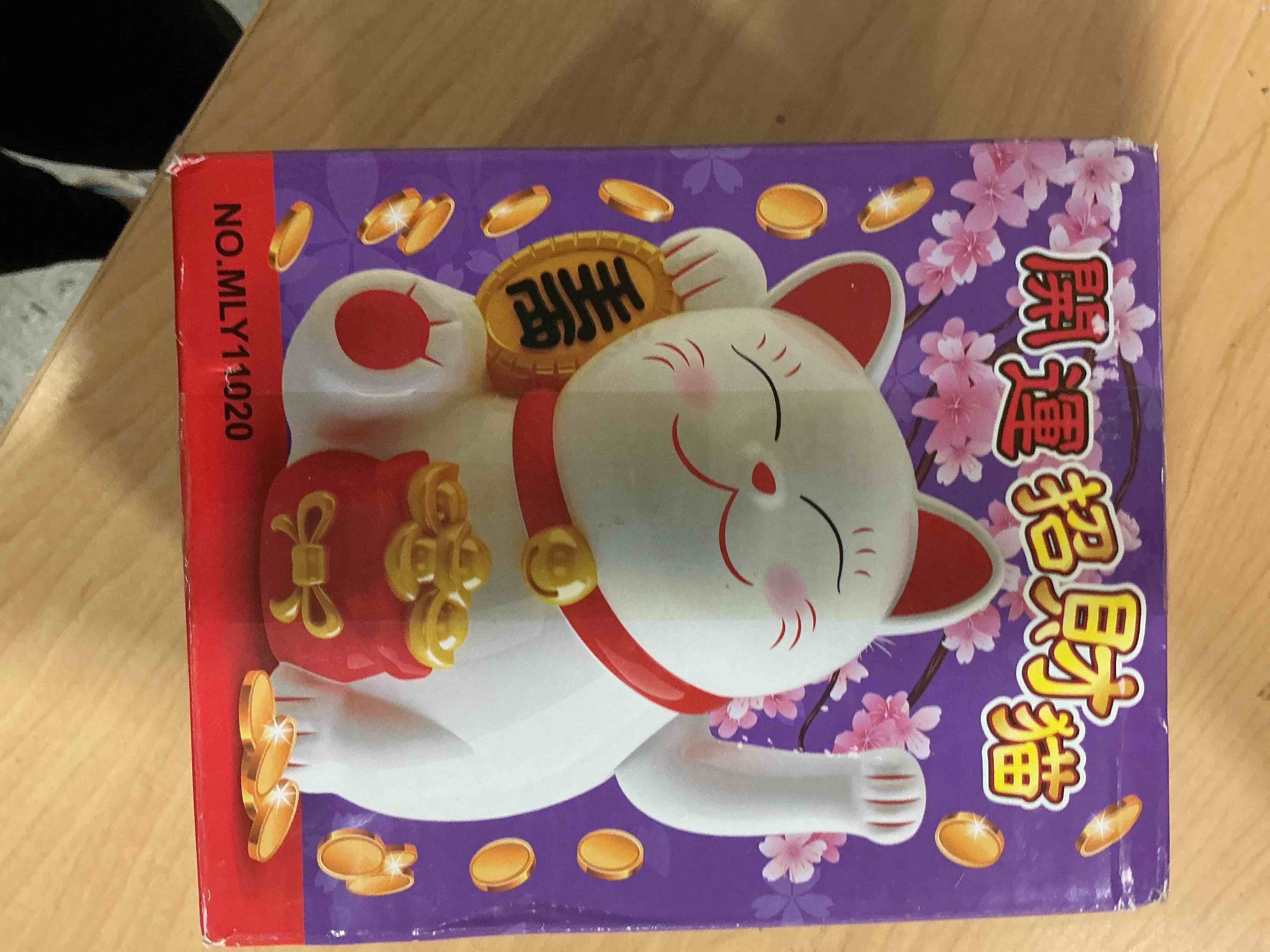 Condition photo showing Brand New for lucky cat waving arm 4 inch, good lucky fortune cat maneki neko chinese cat statue moving arm, solar power waving cat decorations for home,office, shop,desk, car, business openings (happiness key)