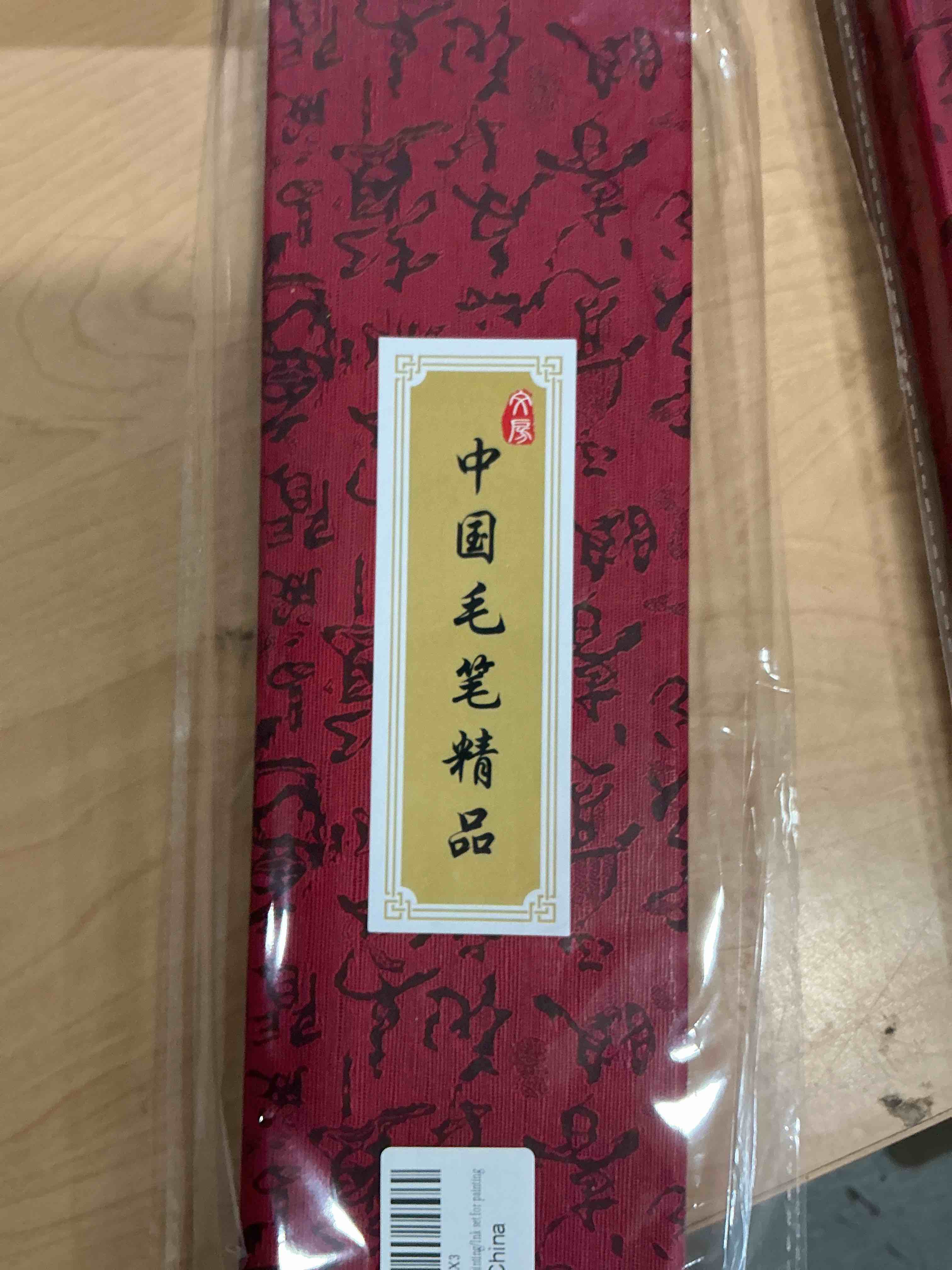 Condition photo showing New/Like New for traditional chinese calligraphy brushes/watercolor brushes/brush for calligraphy and painting/ink set for painting