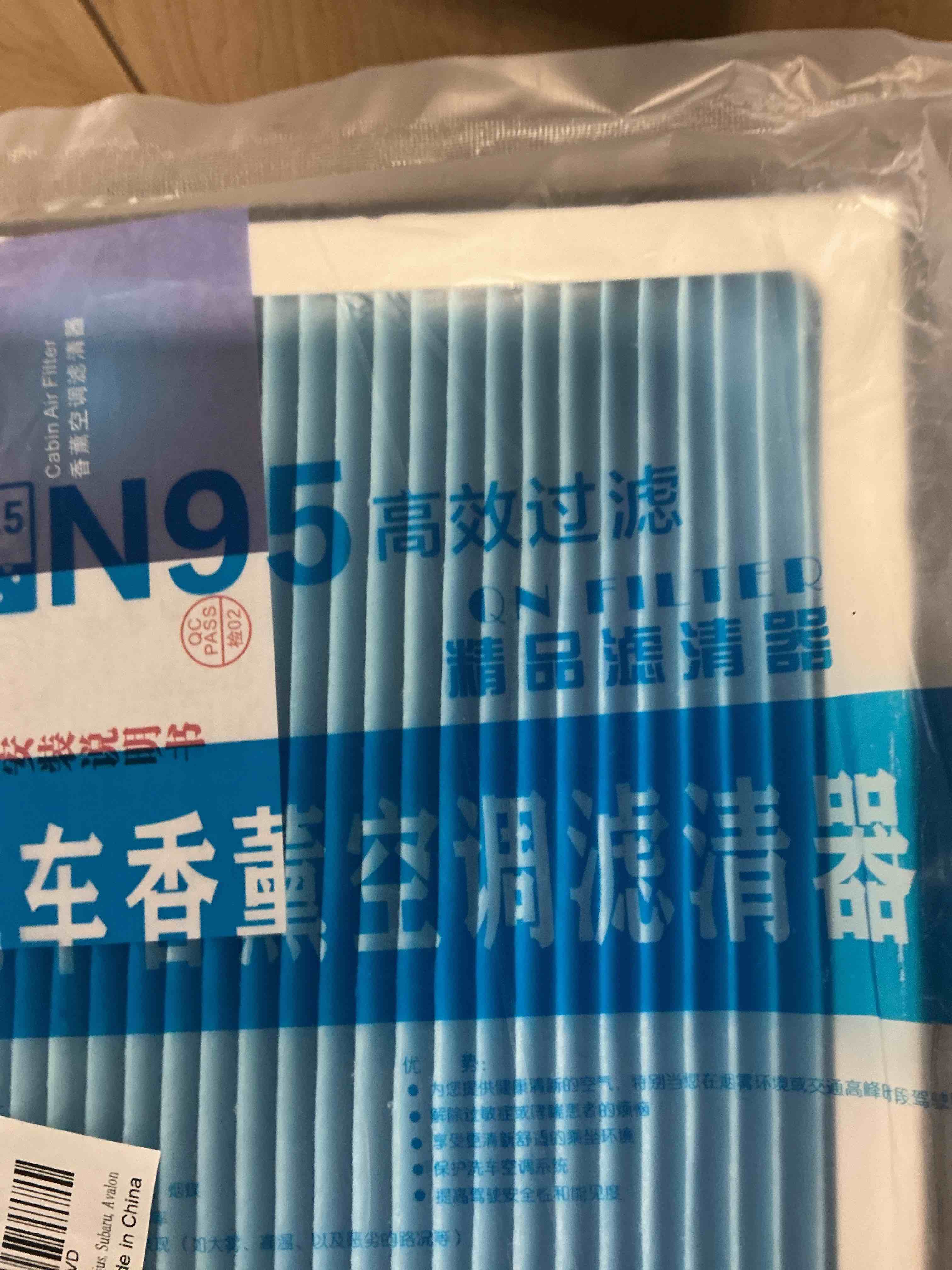 Condition photo showing New/Like New for cabin air filter with activated carbon, cp285 cf10285 engine air filter, car interior accessories premium ac & heater cabin filter replacement for toyota, lexus, subaru, scion, land rover