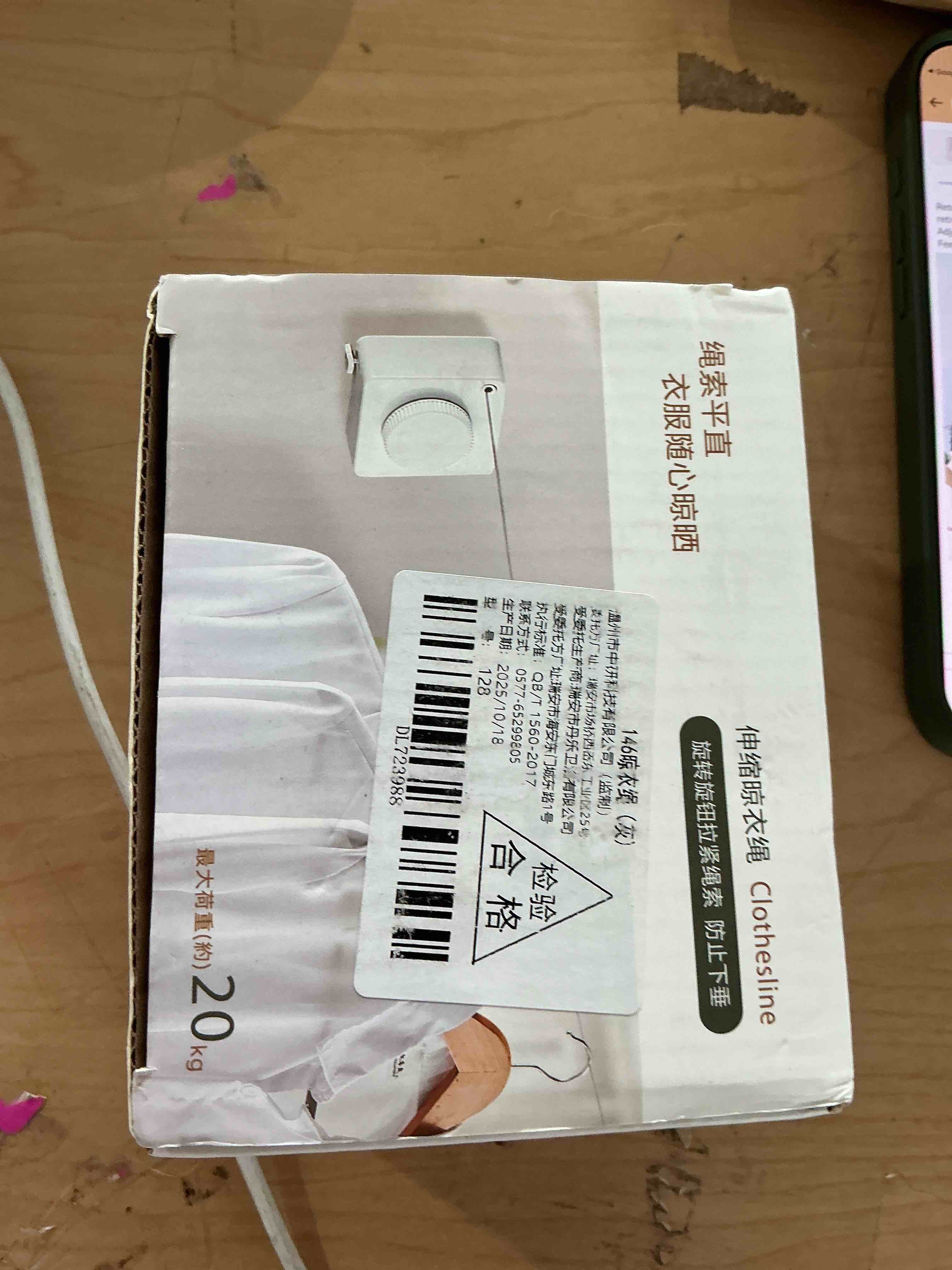 https://s3.amazonaws.com/lotting-images-prod/NonstopDeals/PNK4929457_1781637843067.jpeg