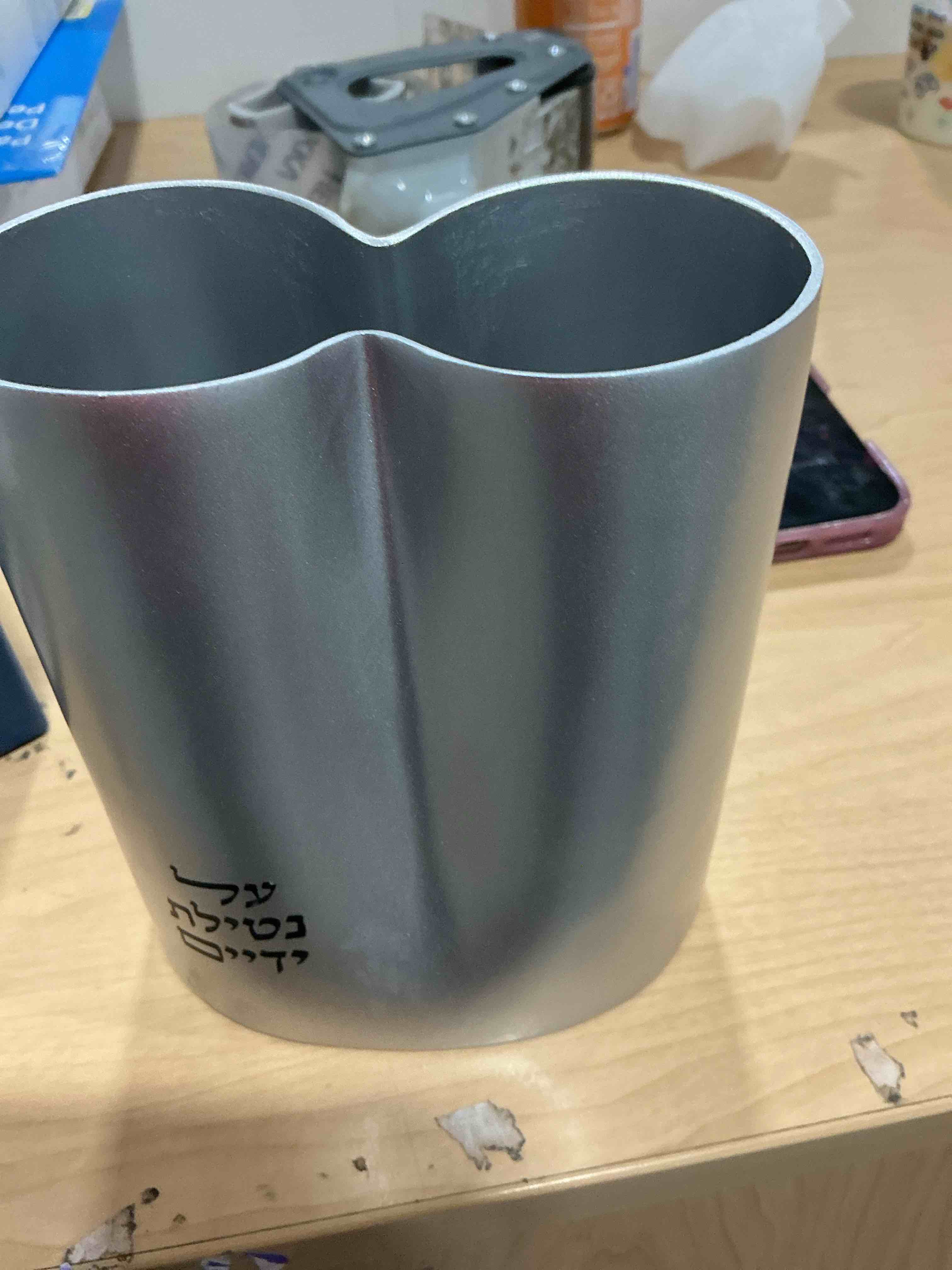 Condition photo showing New/Like New for yair emanuel modern natla hand washing cup anodized aluminum 18 fl oz – handle-free minimalist netilat yadayim cup with engraved hebrew blessing – multiple colors judaica gift (silver nac-1)